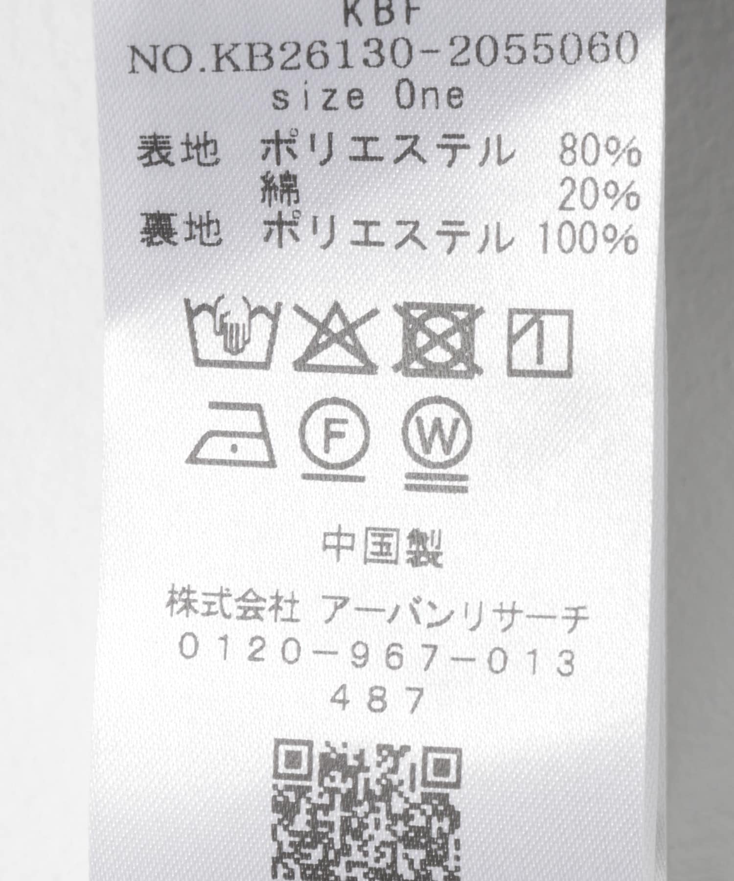 ボリュームミディスカート D.KHAKI One