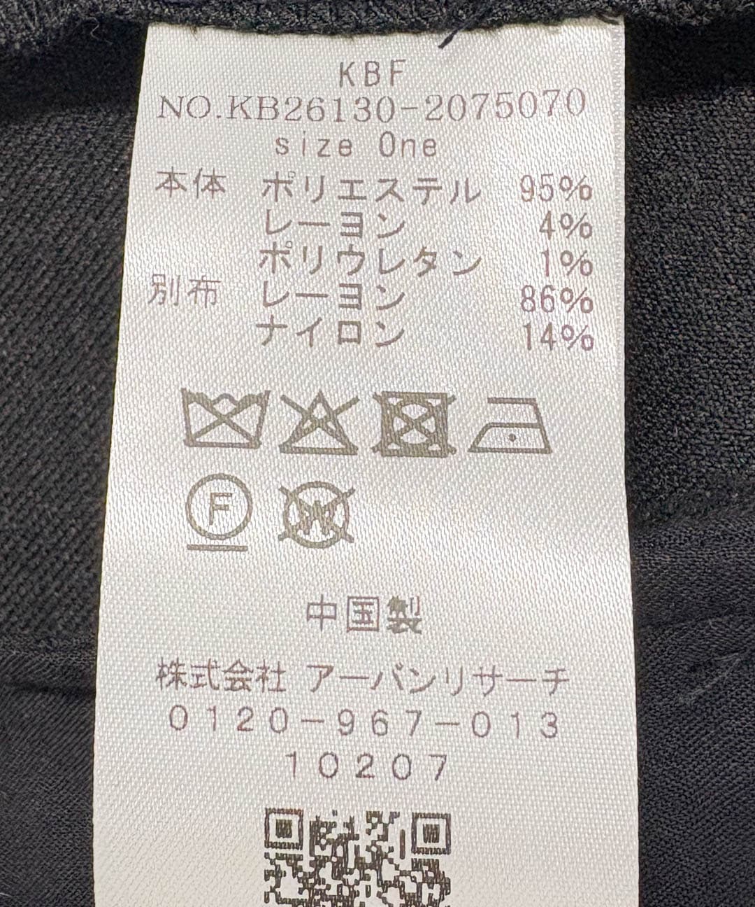 フリルスリーブテーラードジャケット CHARCOAL One