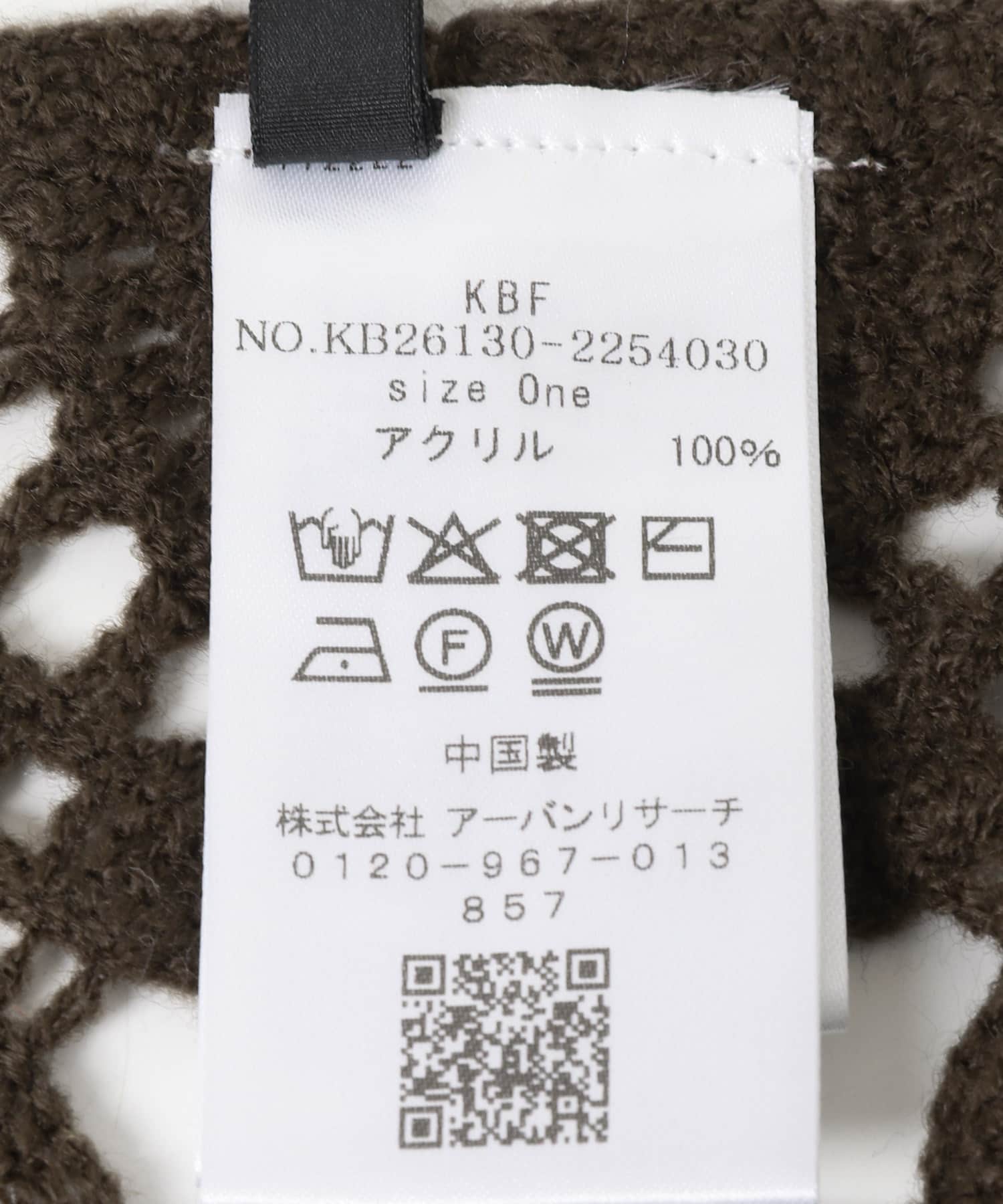 トライアングルクロシェスカーフ D.BROWN One