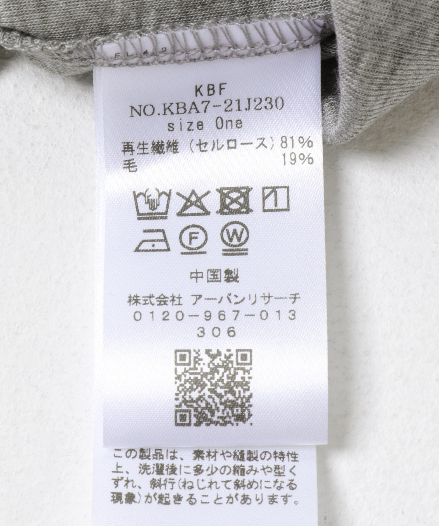 アシメドレープTEE TOP GRAY One
