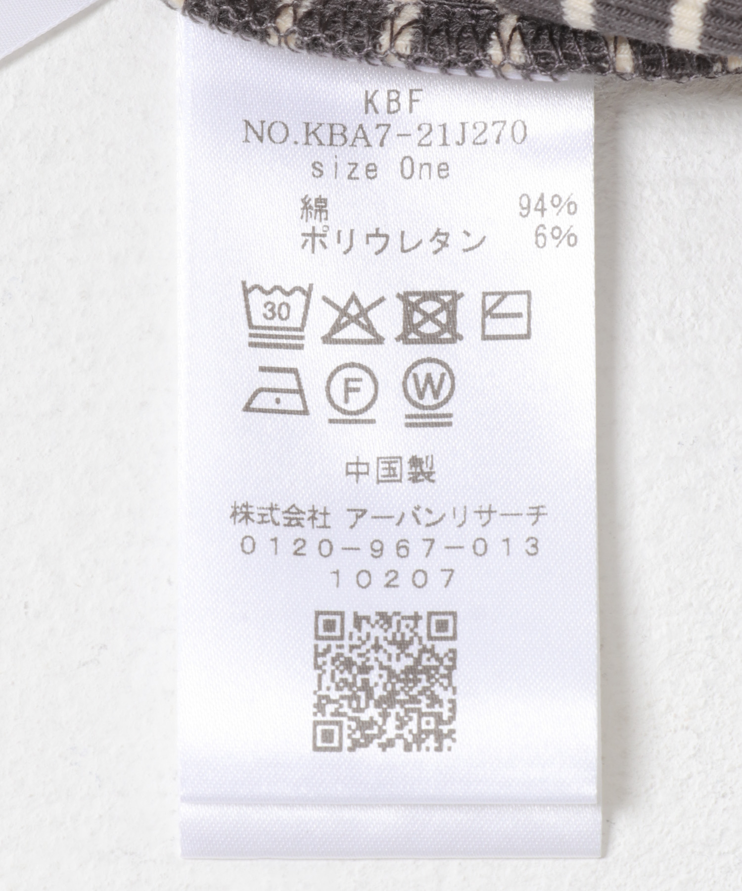 CCL×IVORY