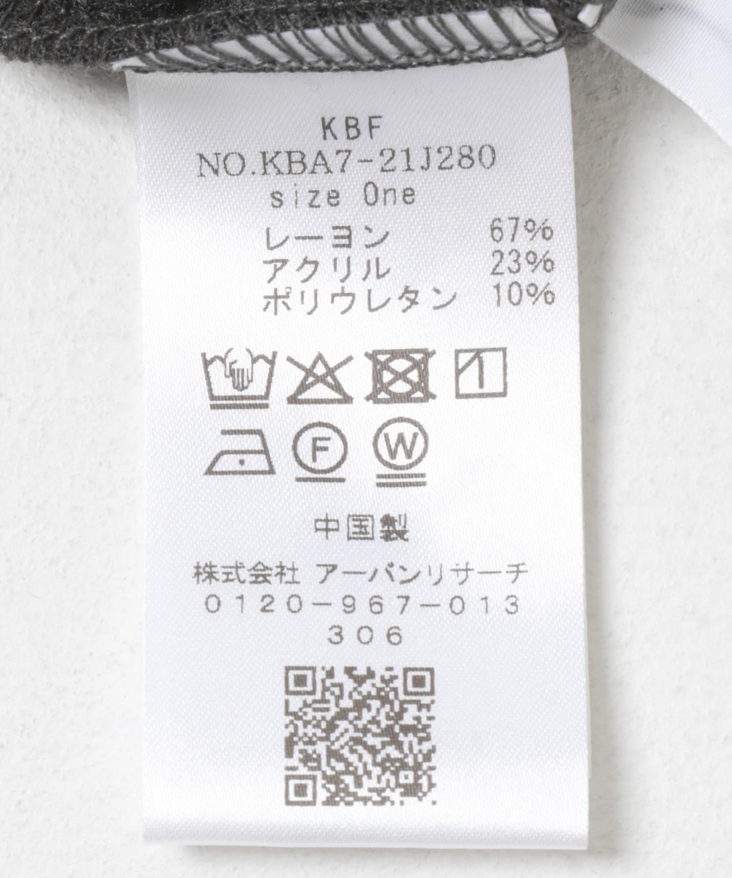 ピーチスキンカップ付きキャミソール CHARCOAL One