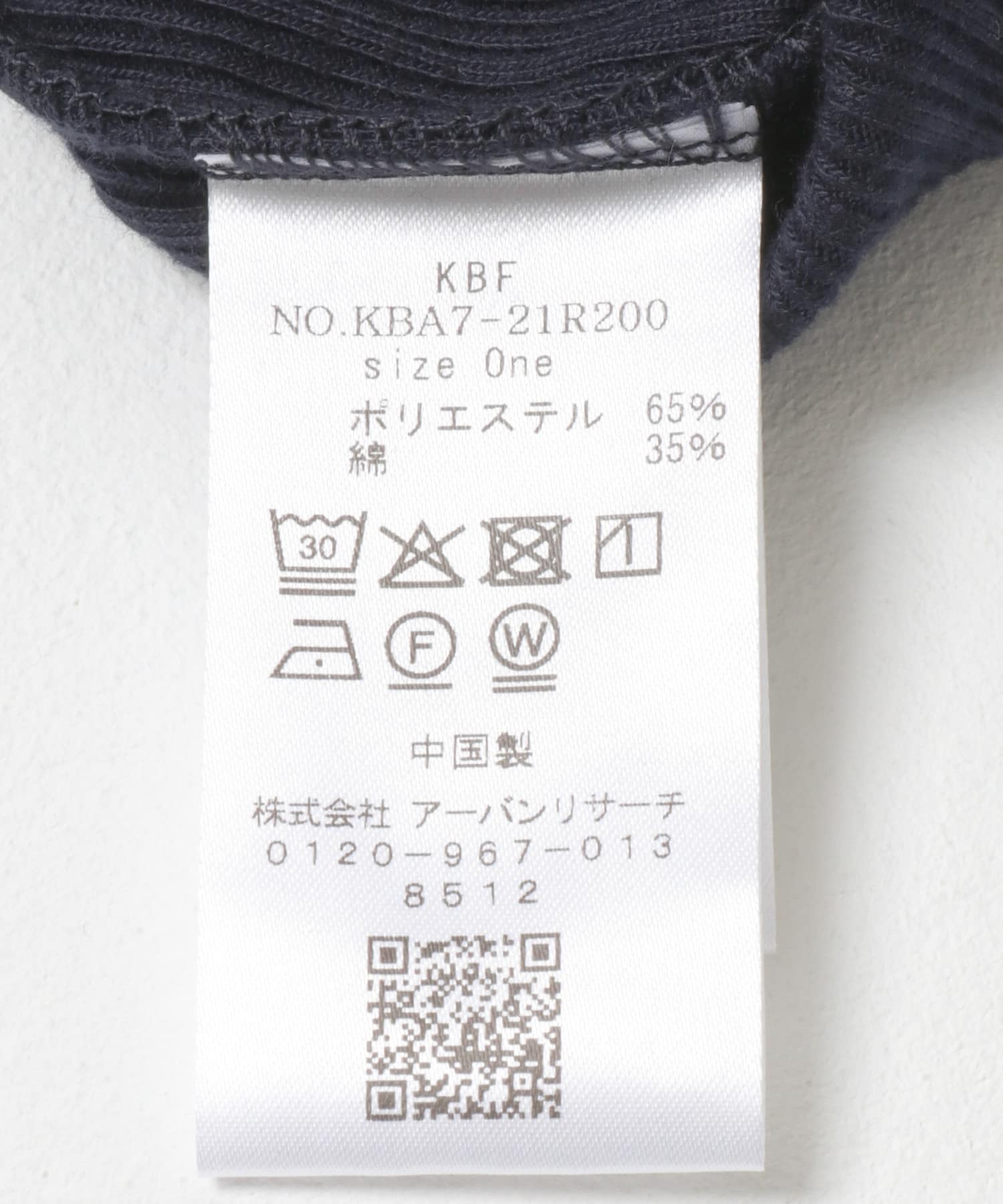 セーラーカラーリブカットソー NAVY One