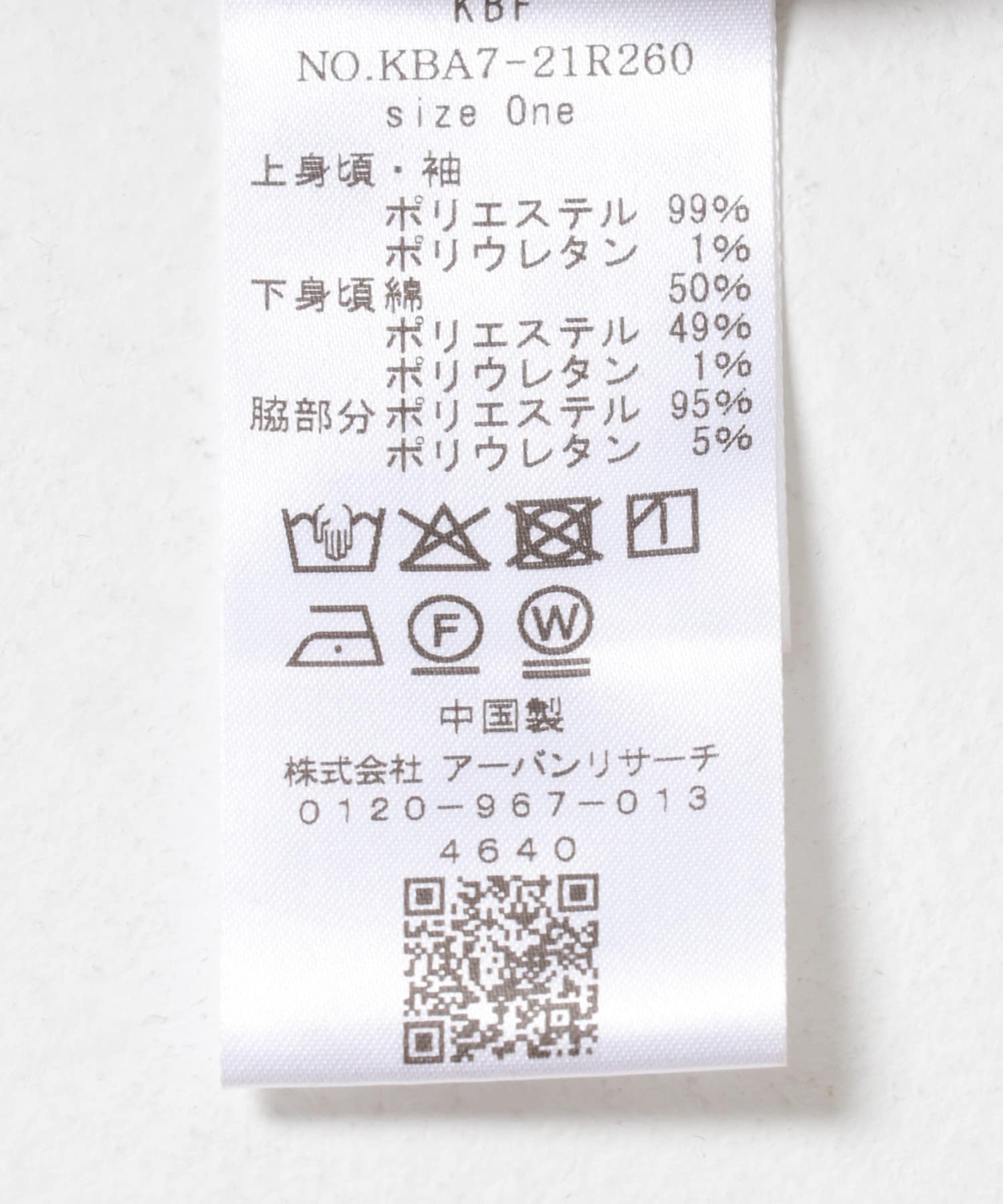 モールジャガードカーディガン BROWN One