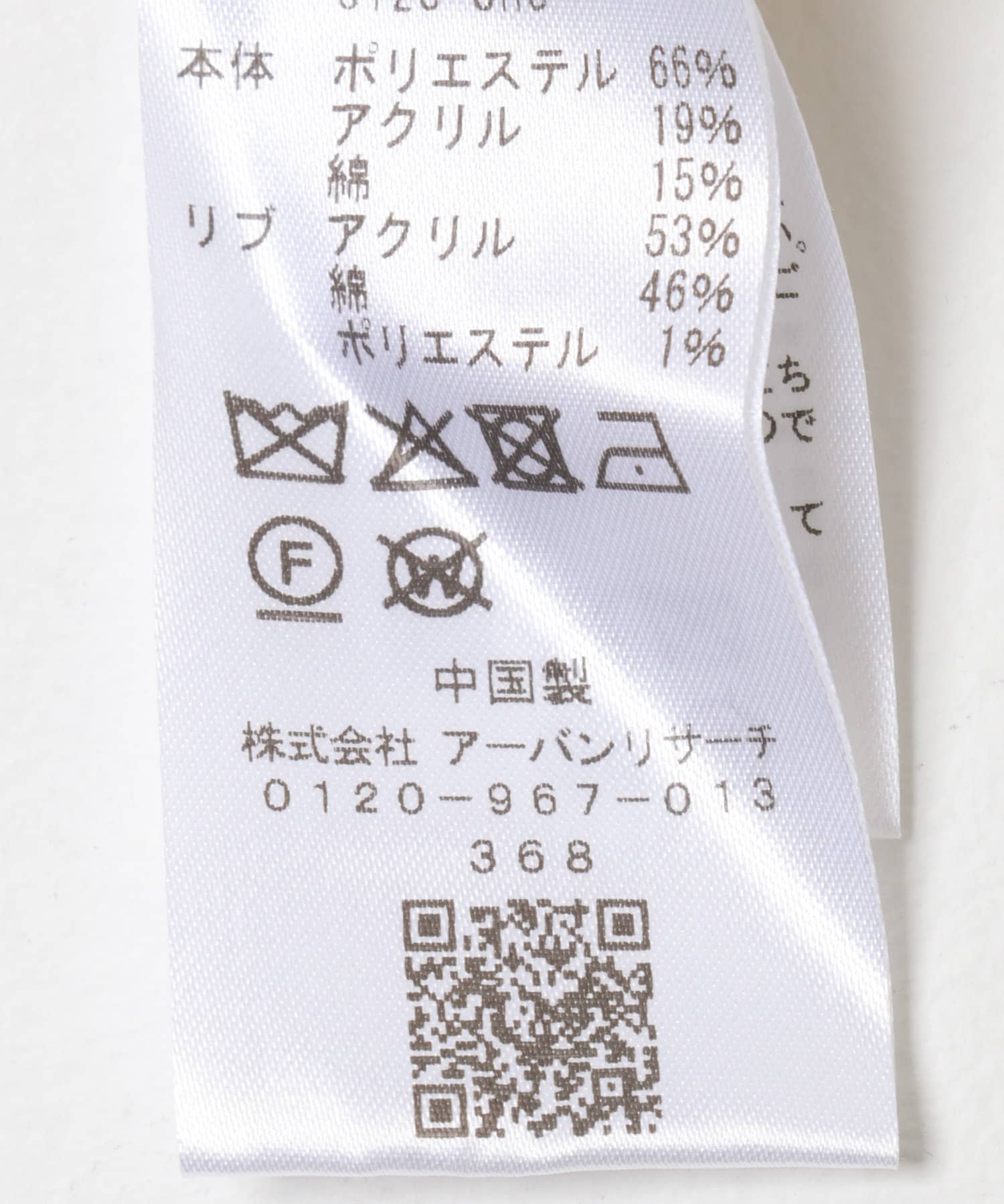 2WAYフリンジカーディガン BEIGE MIX One