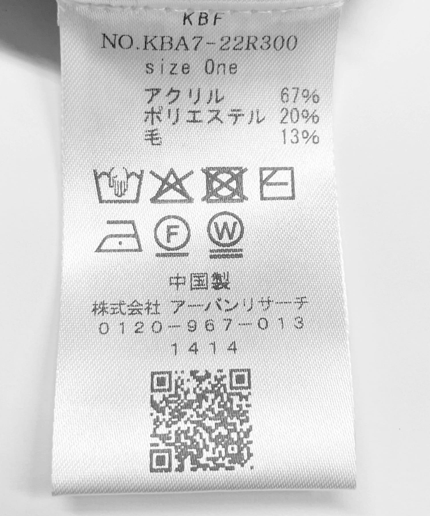 キルティングショートカーディガン BROWN One