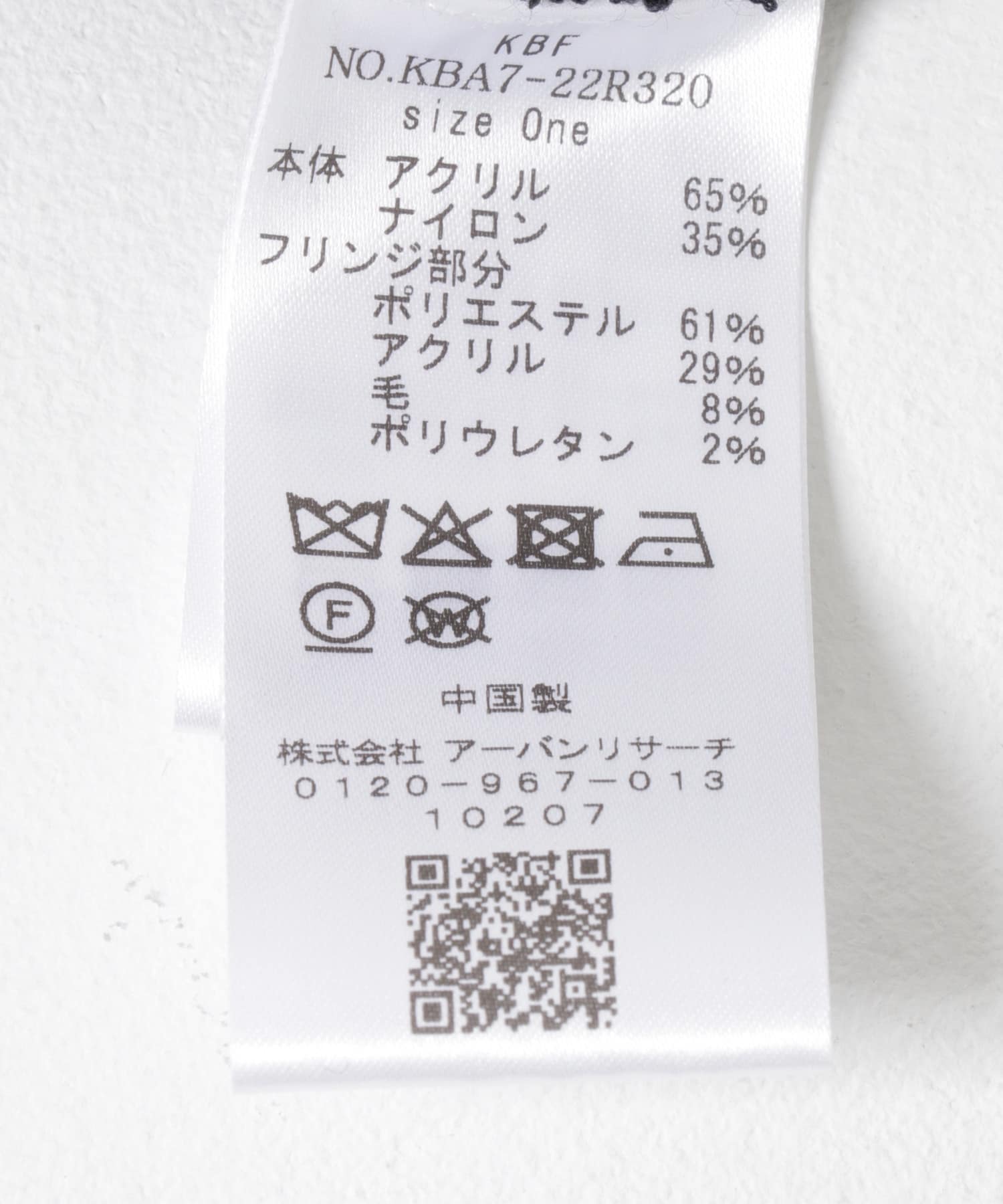 コンパクトフリンジニット CHARCOAL One