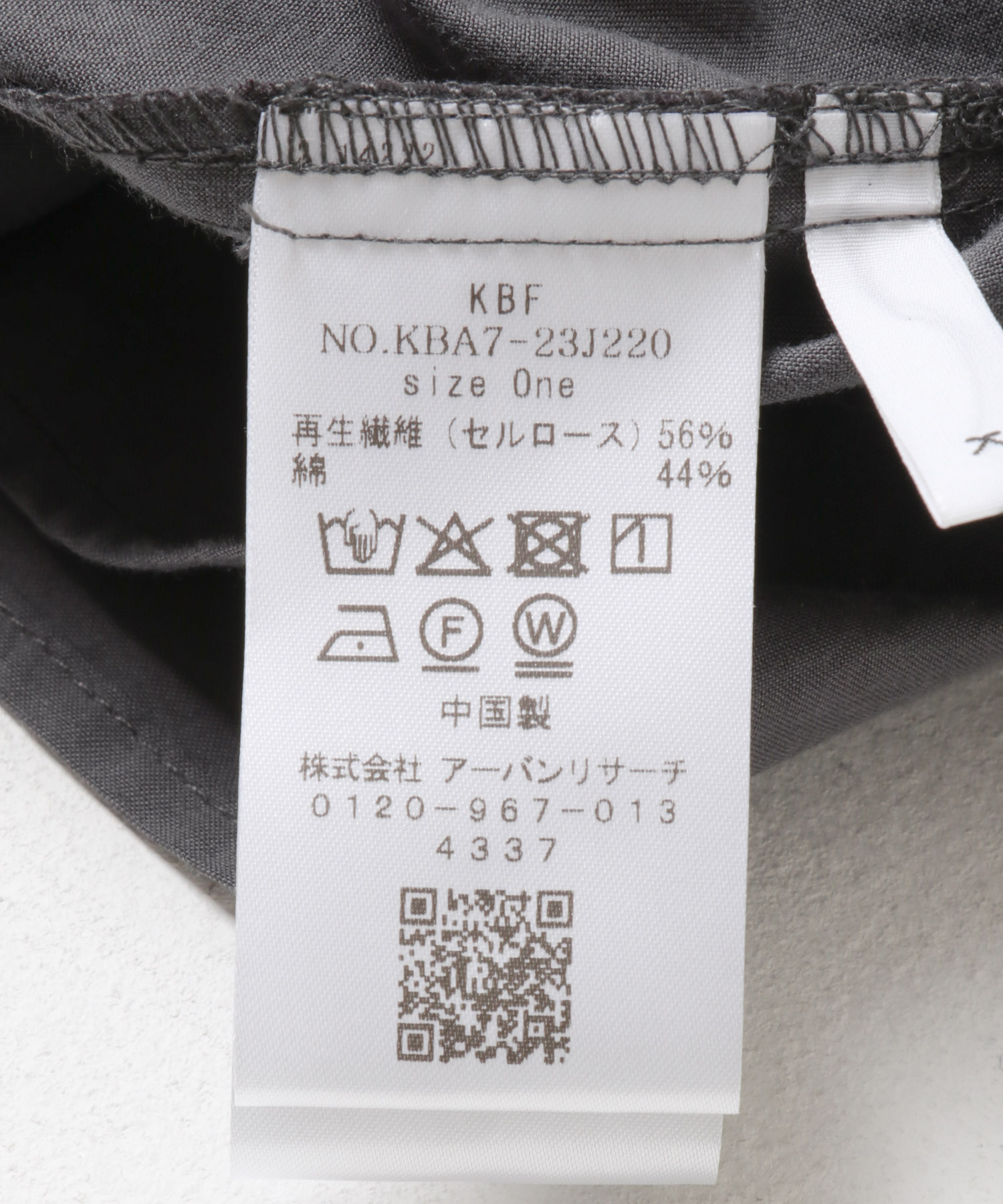 アシンメトリースイッチングブラウス CHARCOAL One