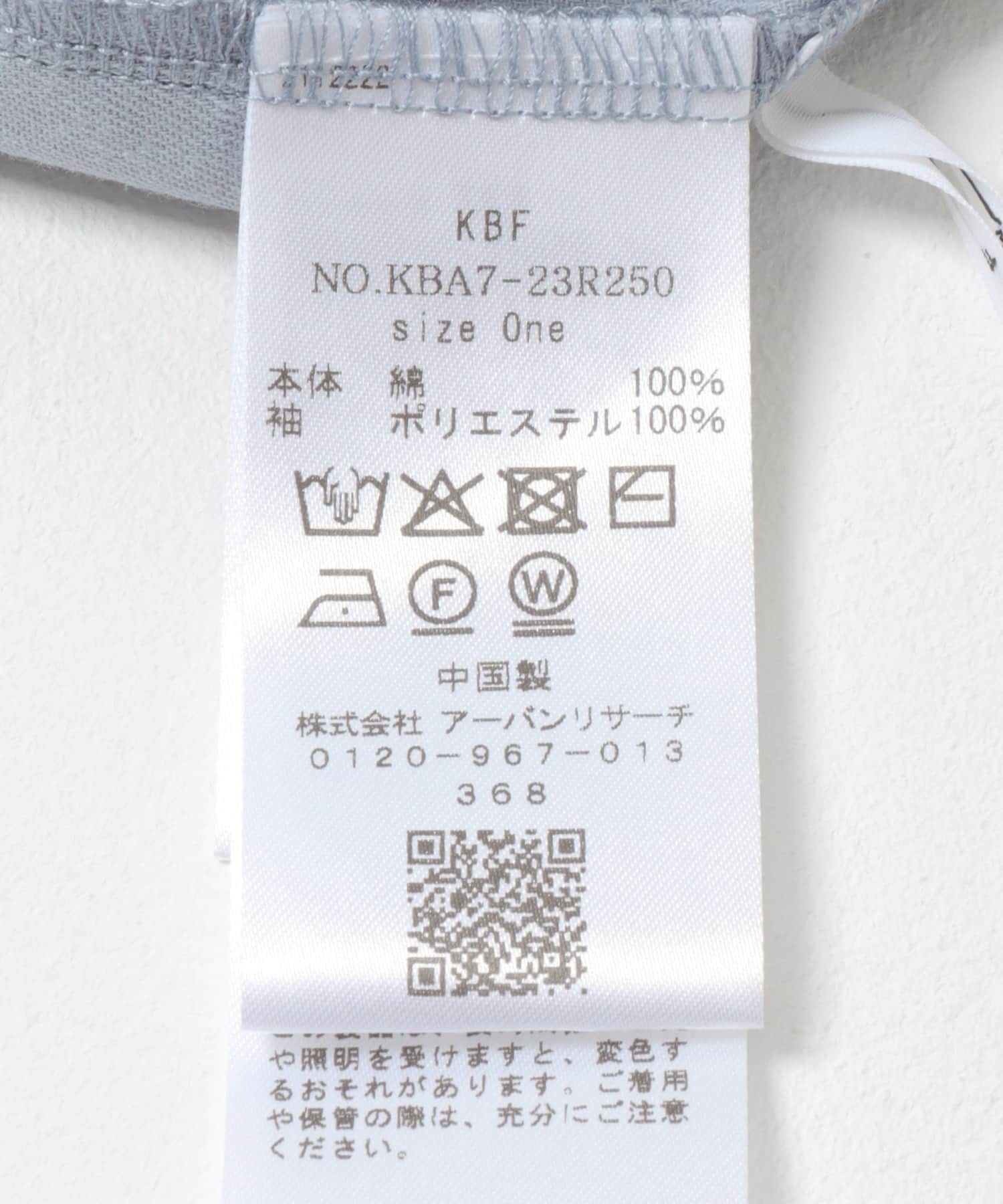 ニットスリーブデザインシャツ BLUE×BEG One