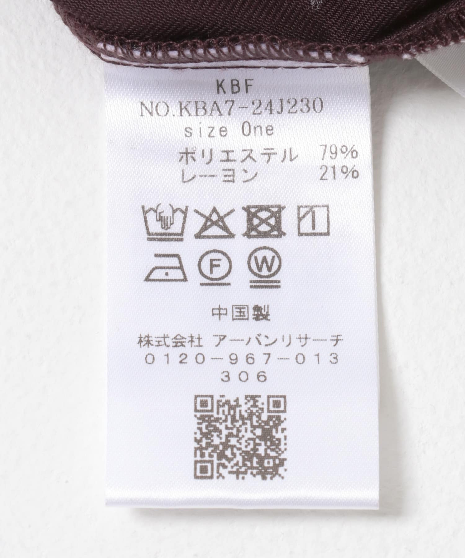 センタープレスストレートパンツ BORDEAUX One
