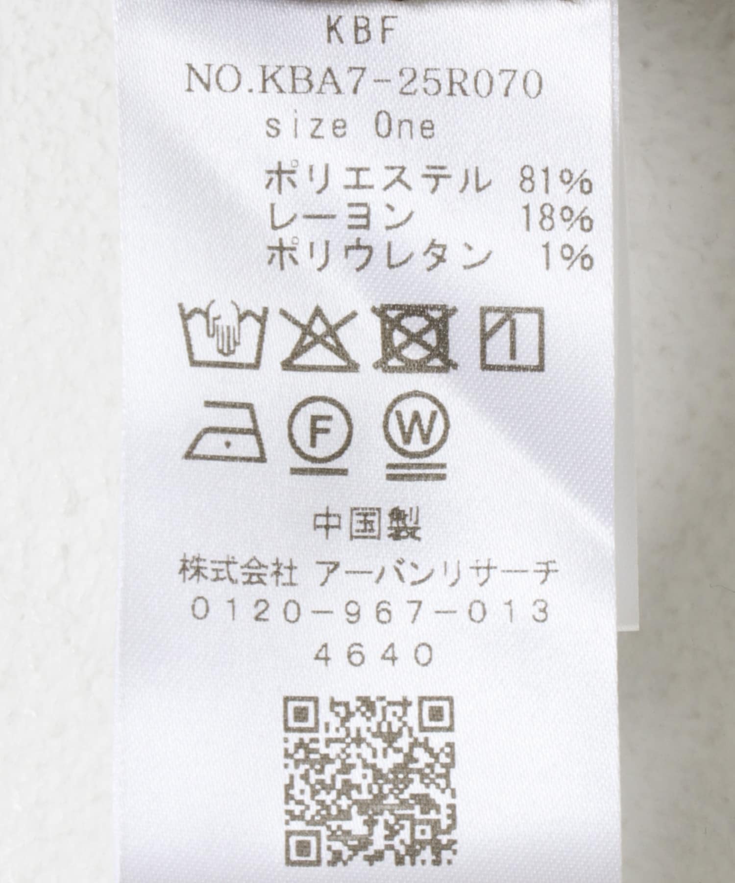 2WAYペンシルスカート CHARCOAL One