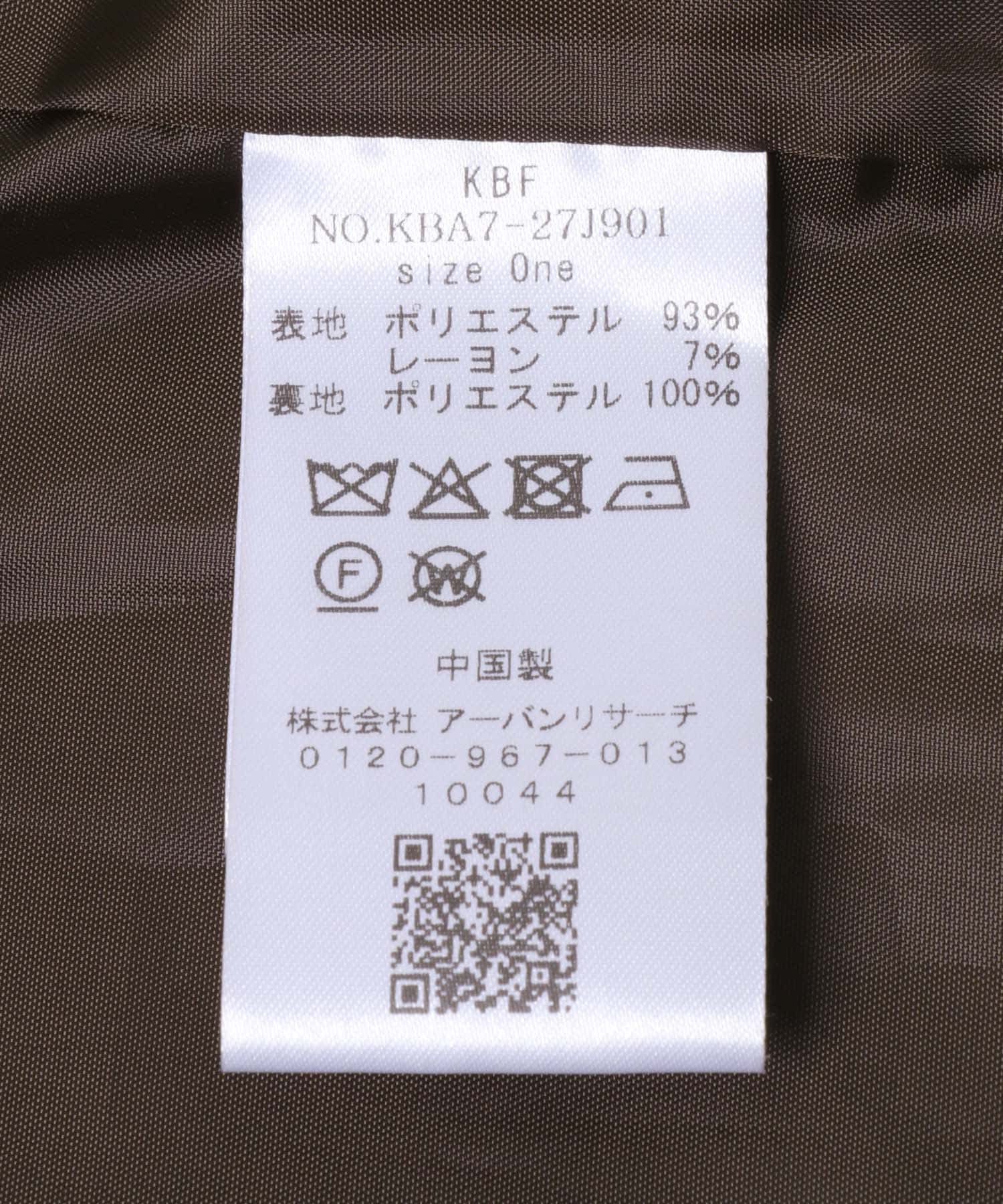 BIGカラーミドルコート BROWN one