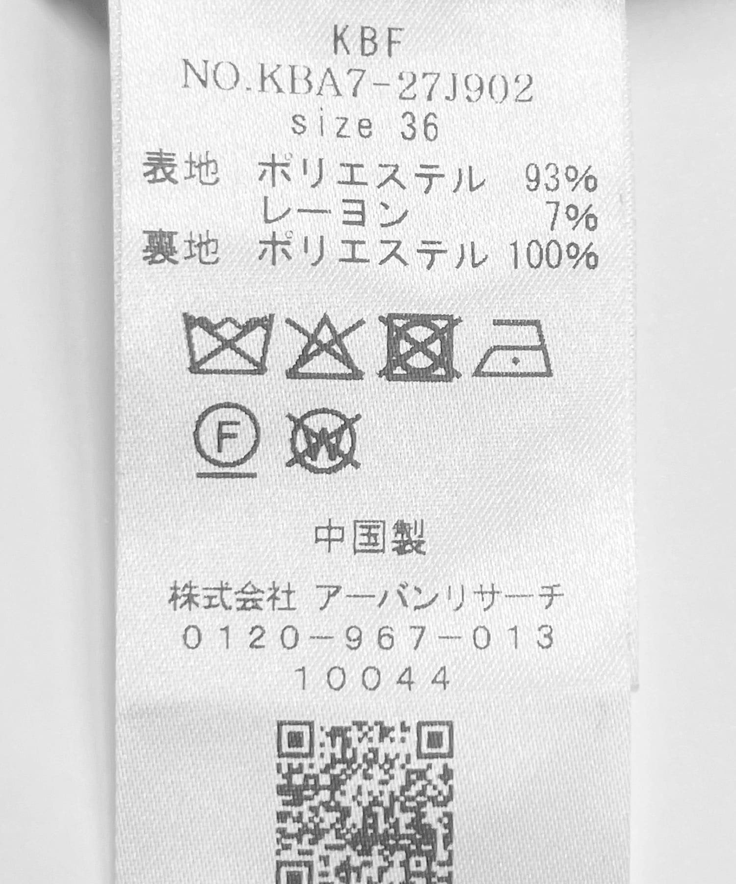 ステンカラーコクーンロングコート BLACK 36