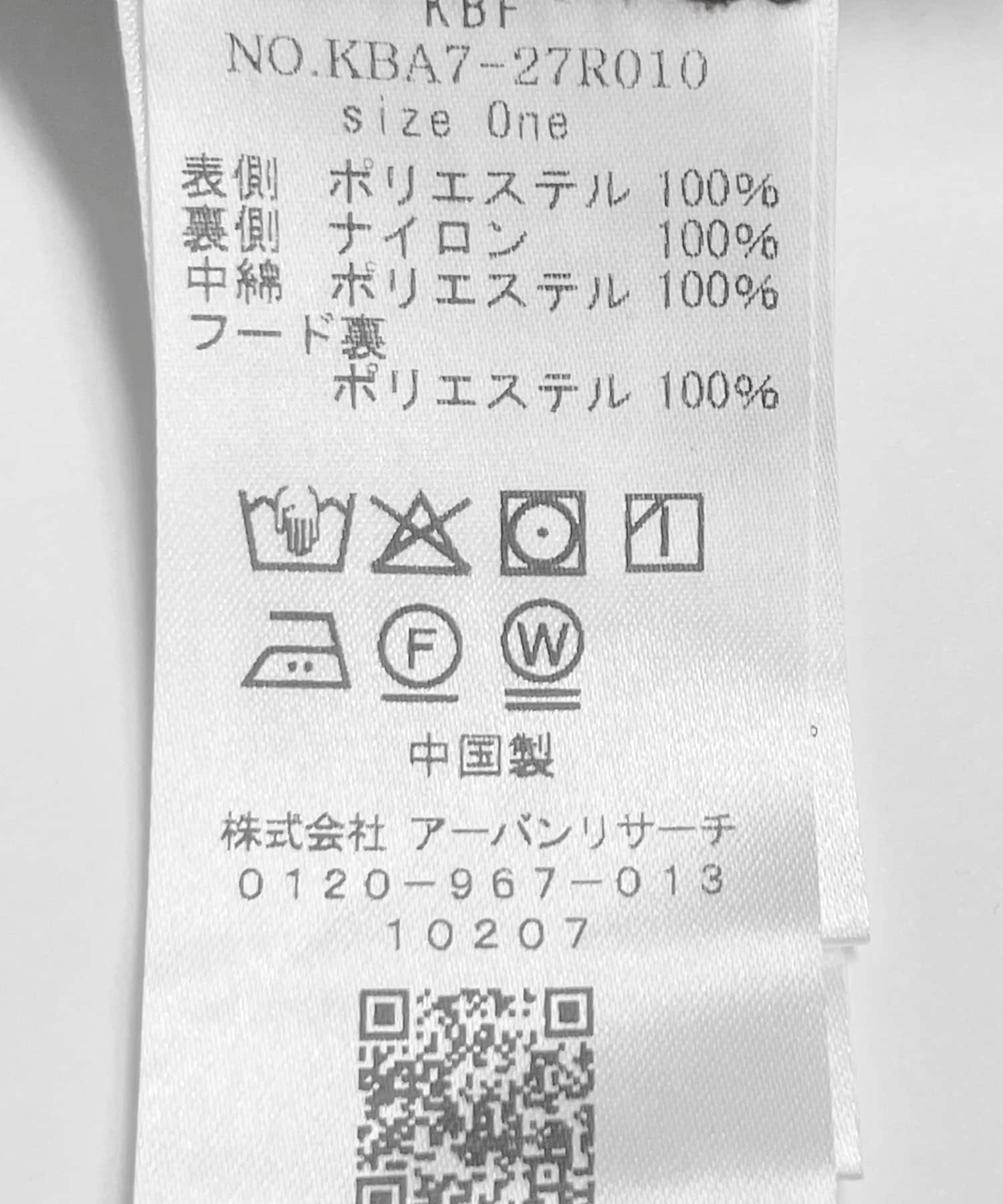 リバーシブルパデッドジャケット NAVY×BRN one