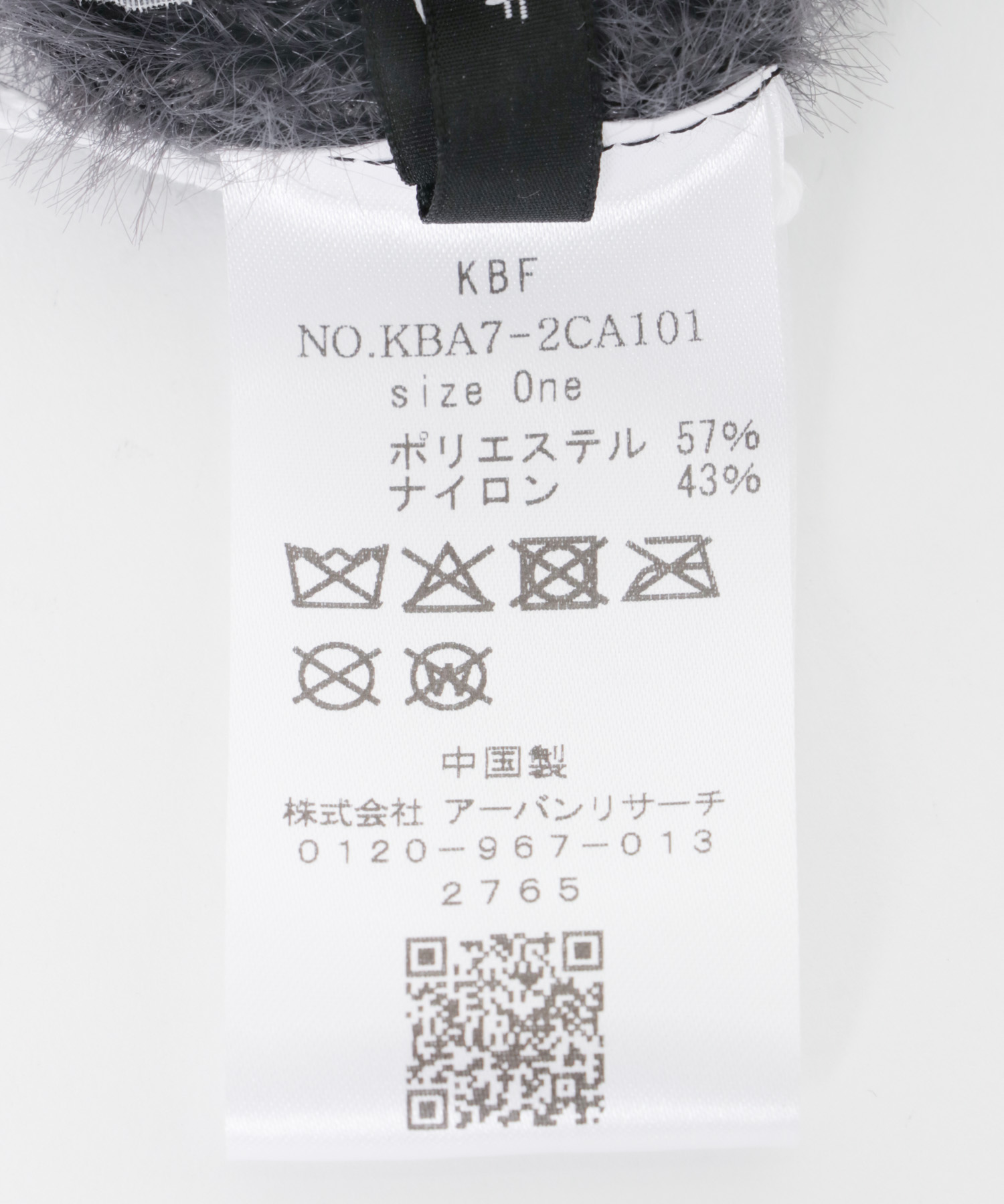 シャギーフライトニットHAT BLUE GRAY One