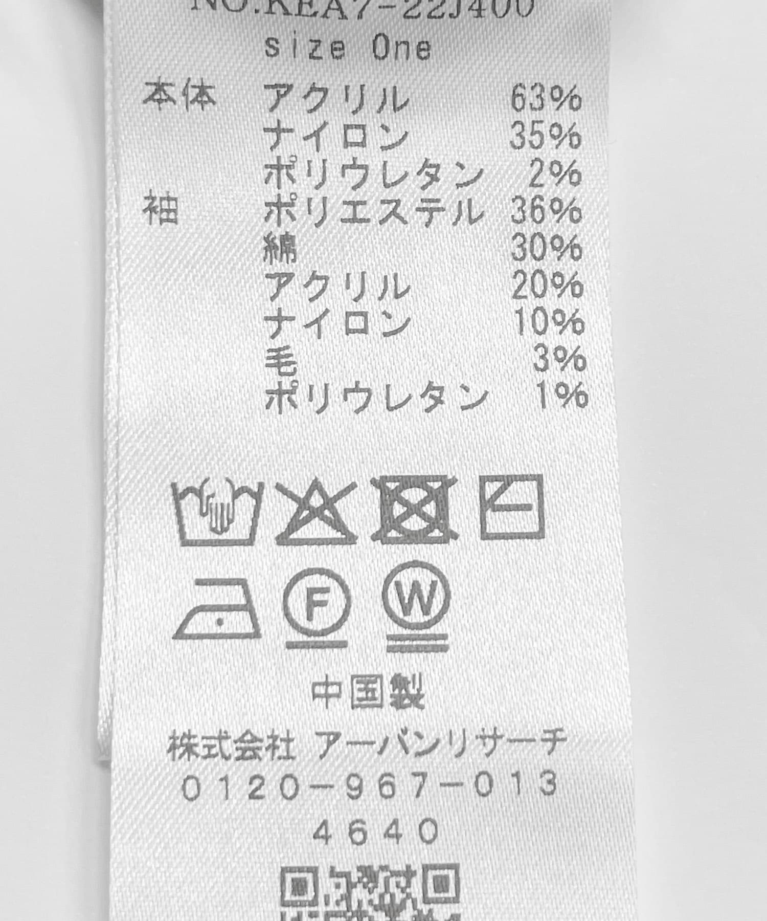 『WEB限定』MIXドッキングニット PURPLE One