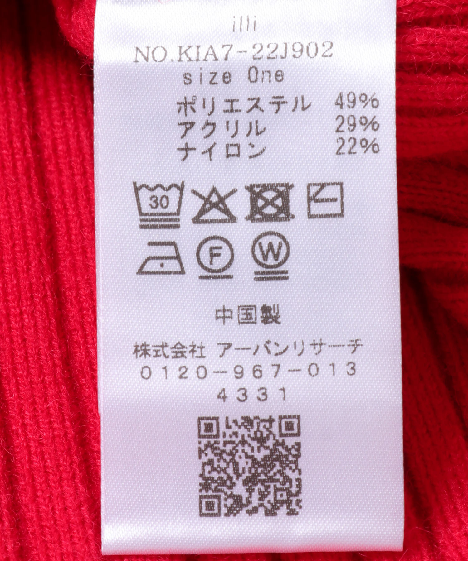 illi　ランダムRIBハイネックニット RED One