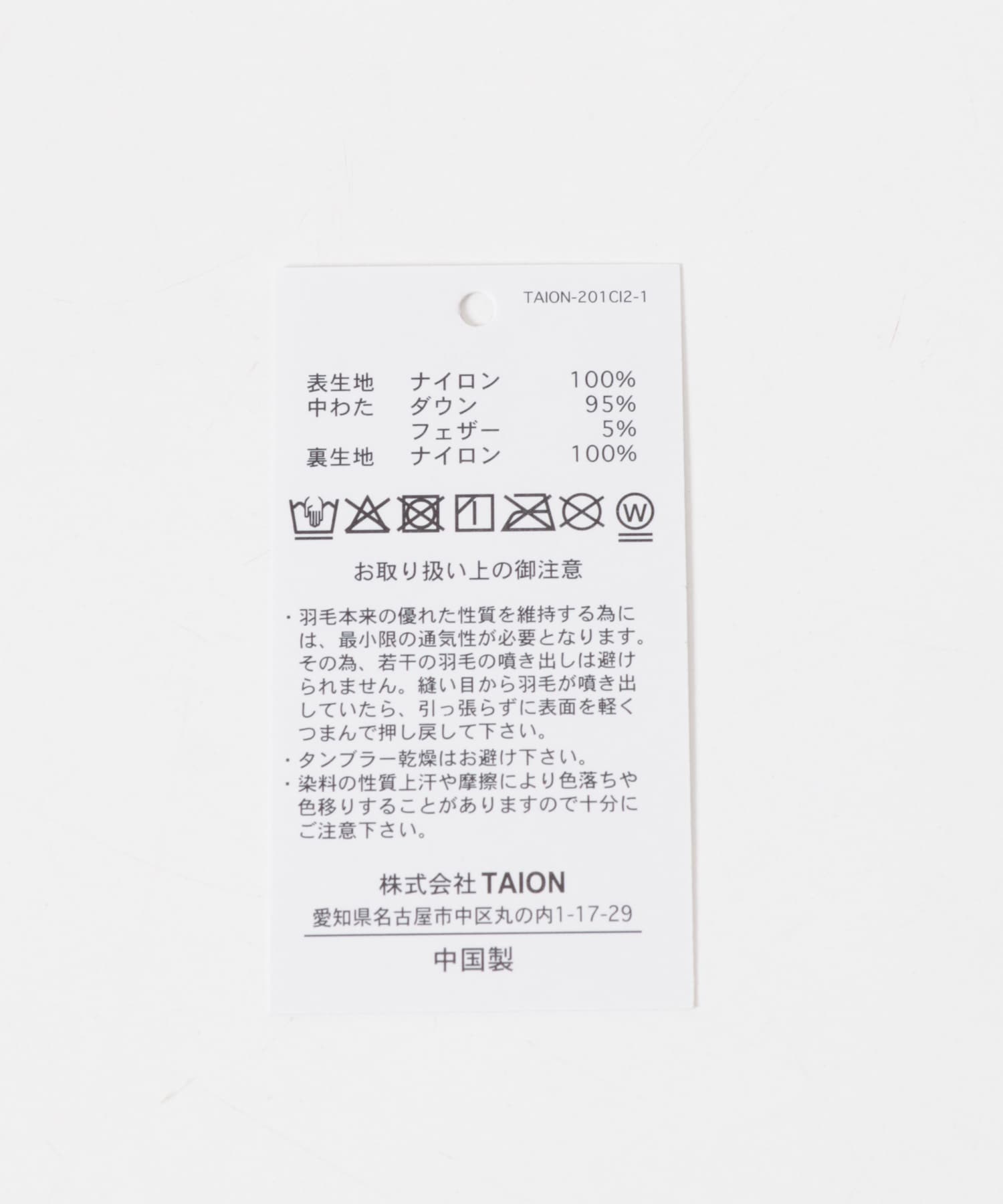 TAION　CITY DOWN SCARF G.BEIGE One