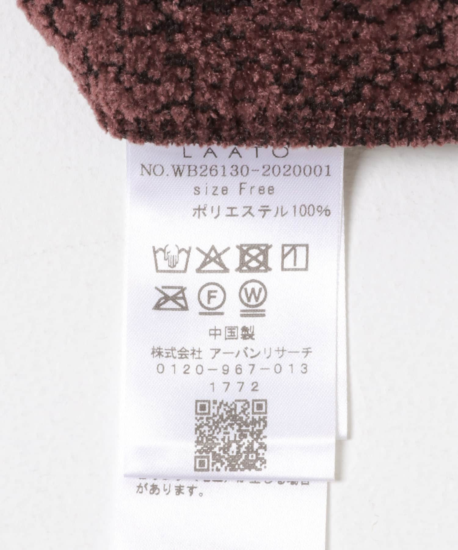 jacquard shortsleeve knit マロン Free