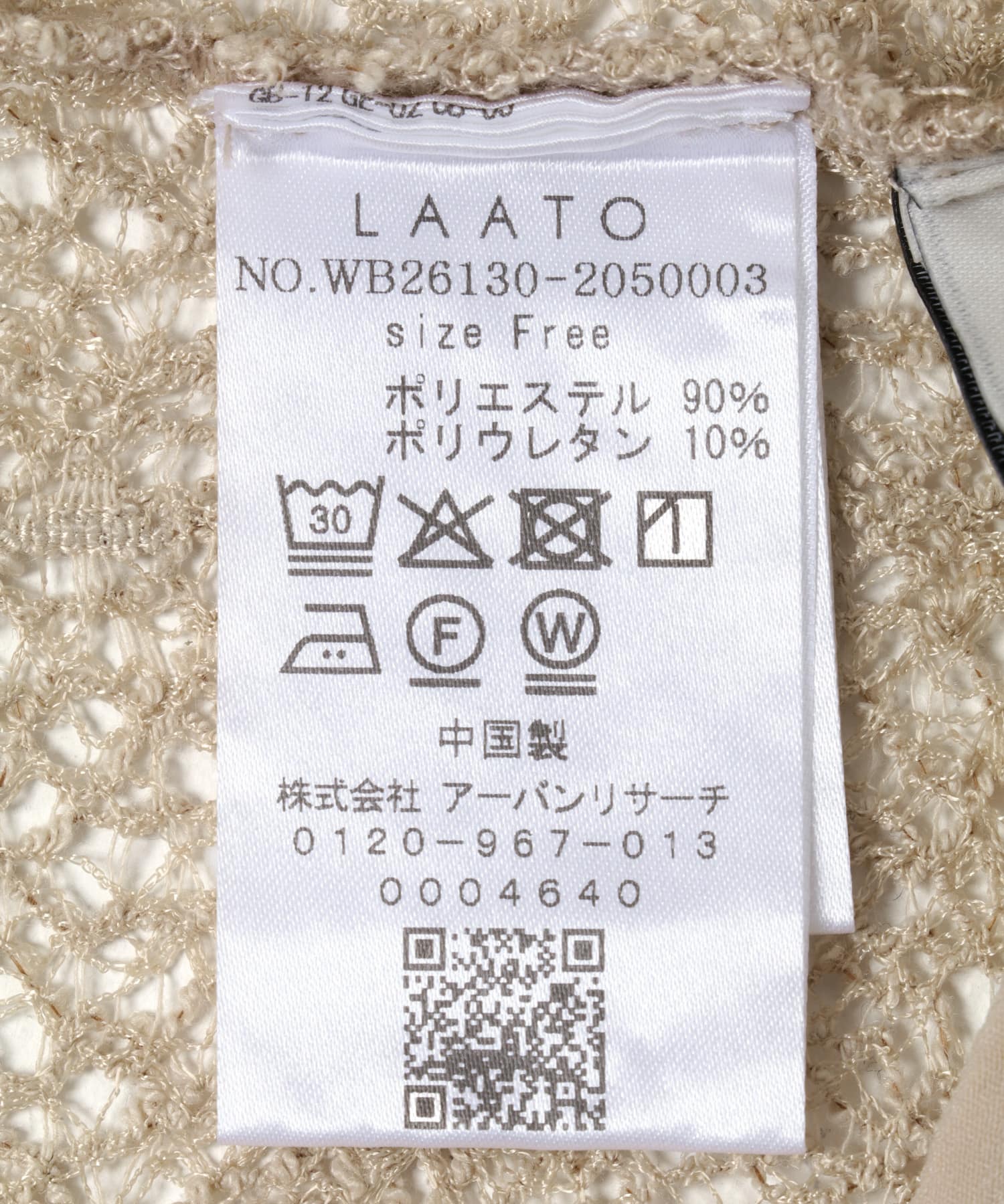 サブレ
