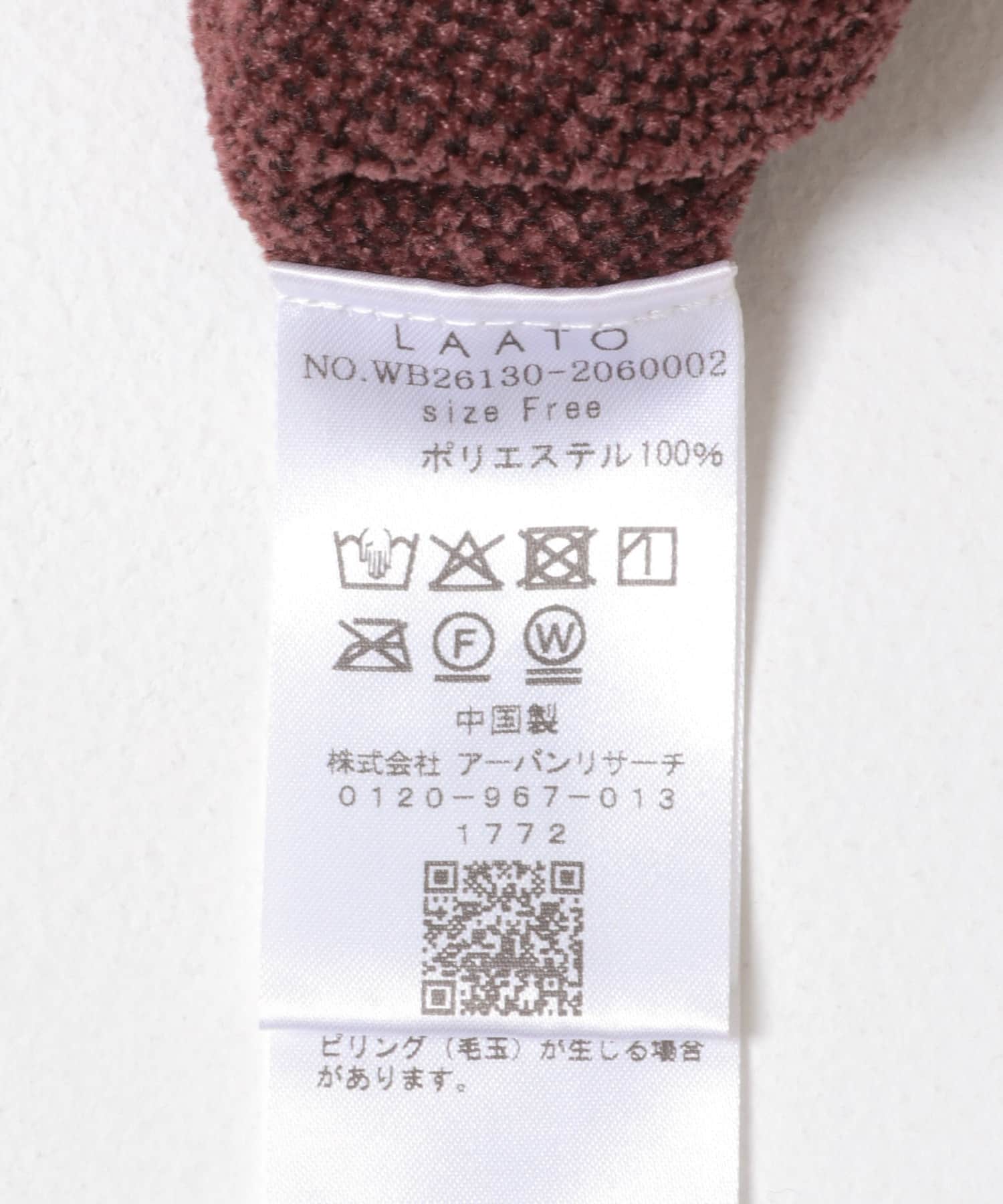 jacquard all in one マロン Free
