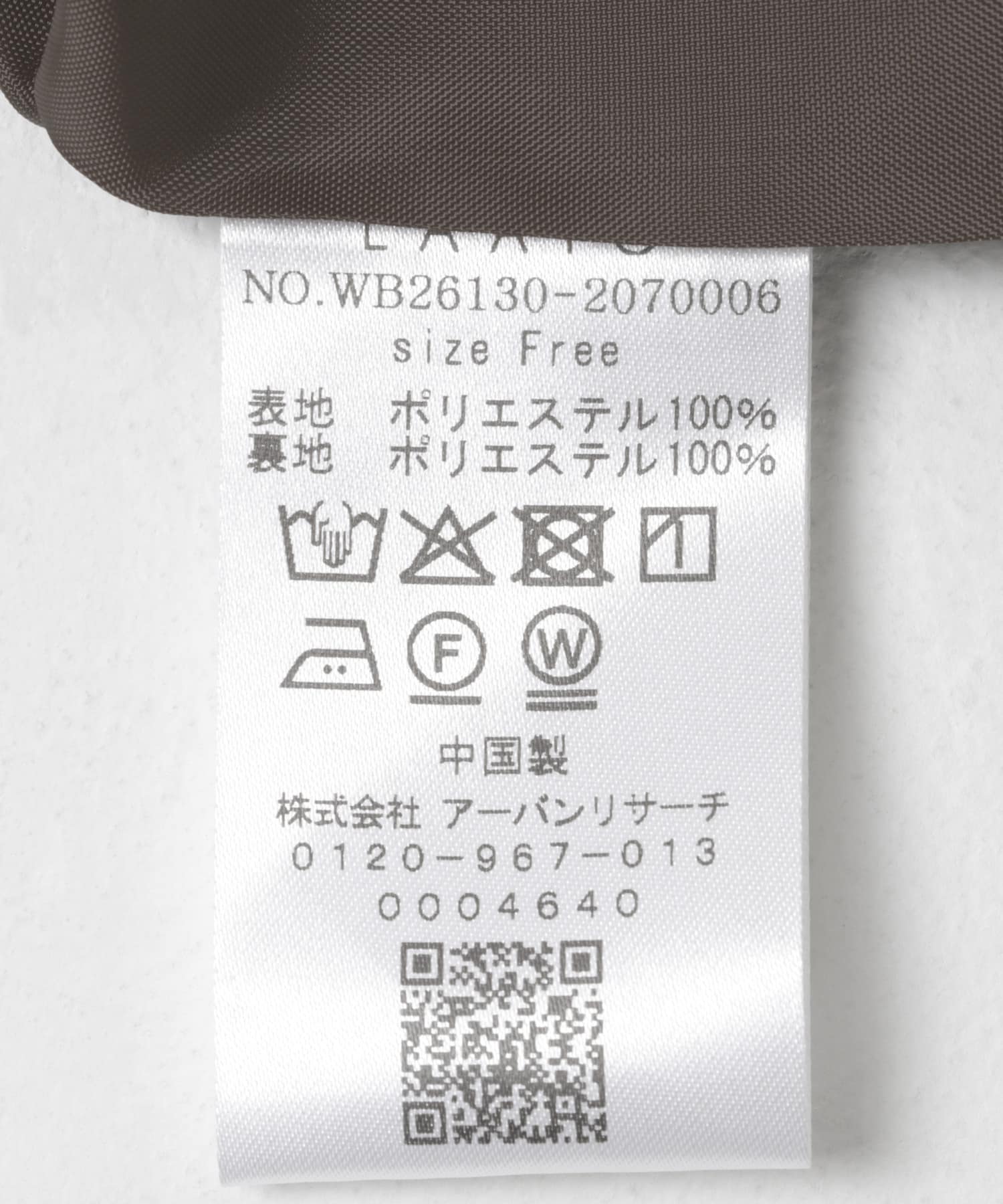 チョコレート