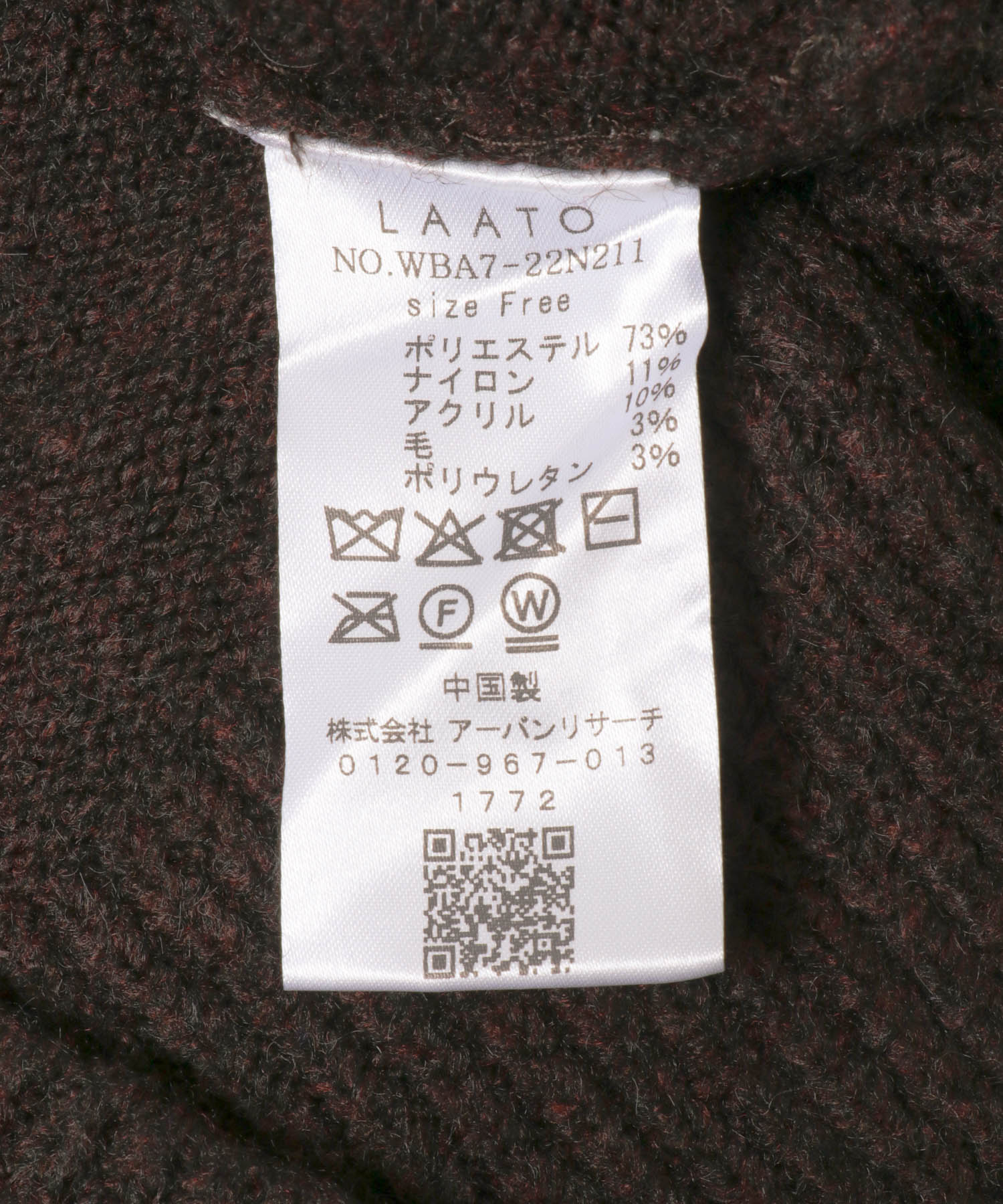 チョコレート