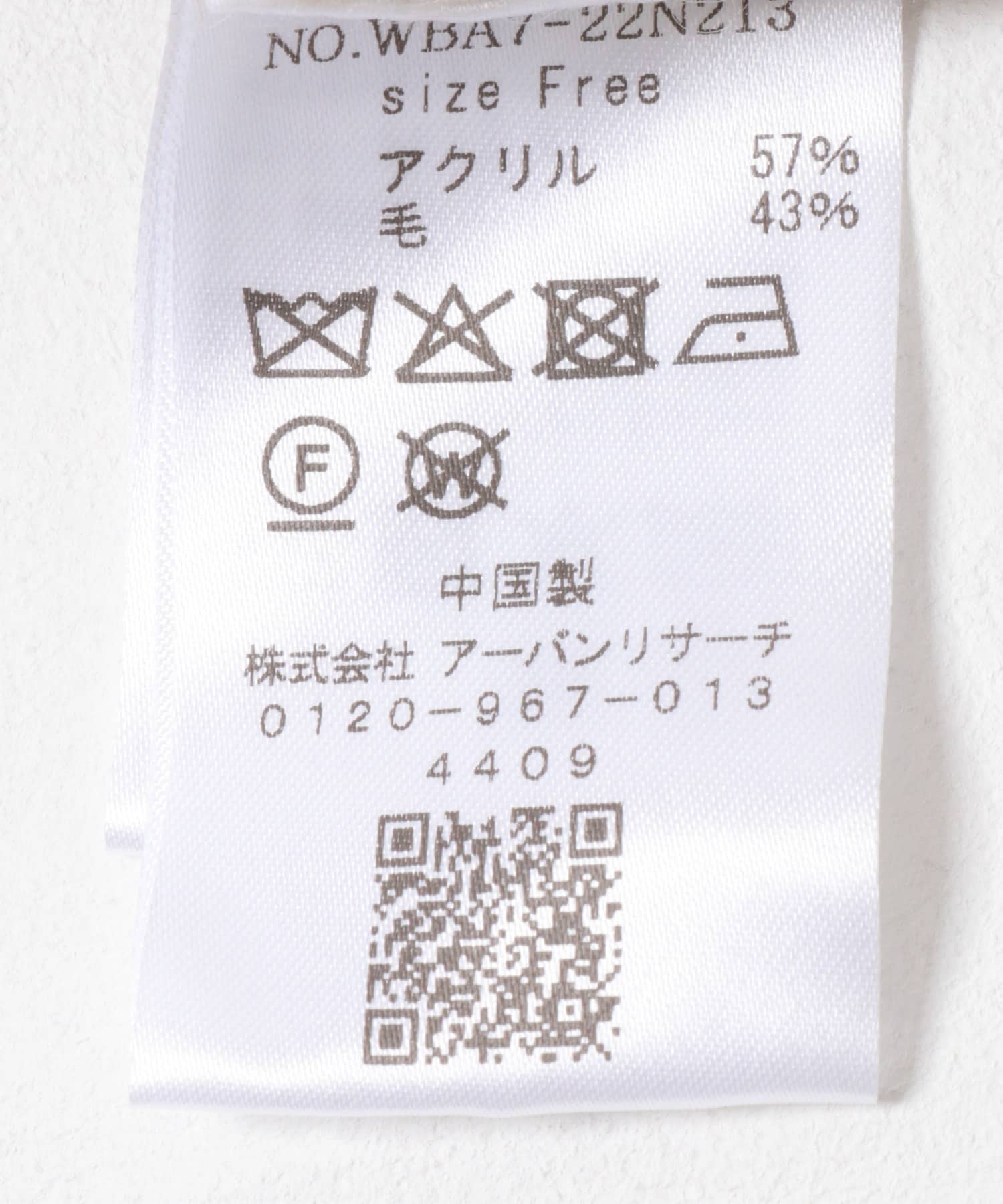 ミスト