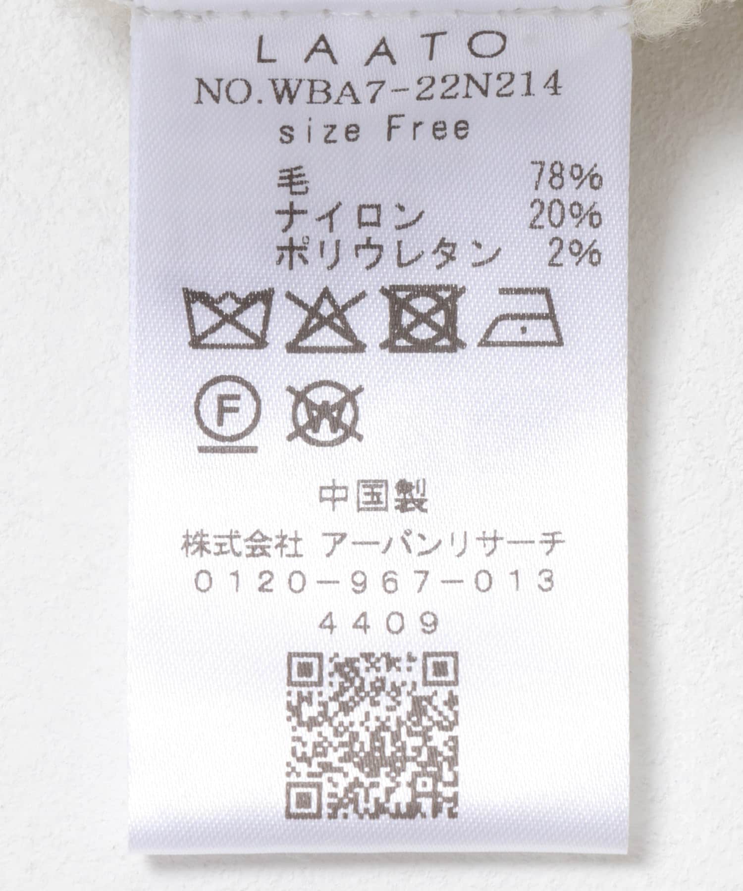 pill pill loose knit ミスト FREE