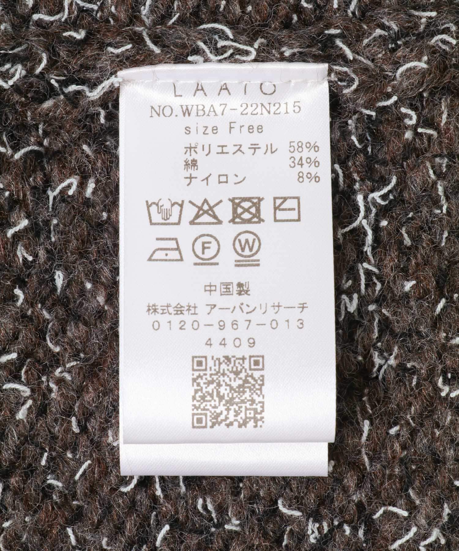 mix loose cardigan カプチーノミックス FREE