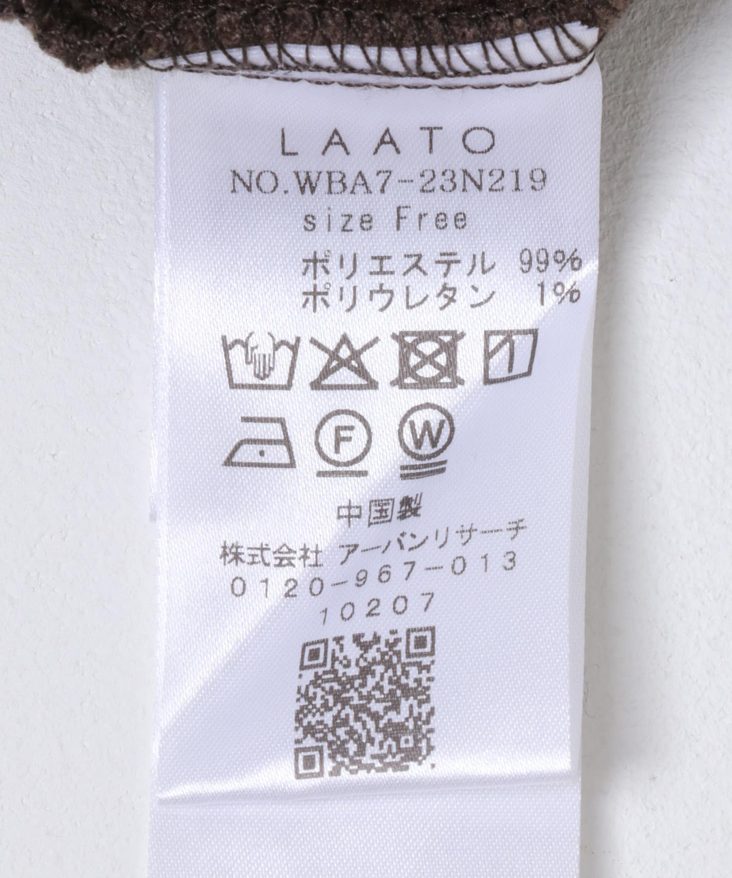 シャドウ