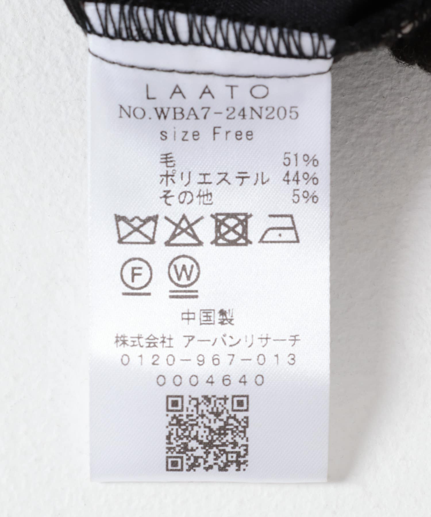 frill frill wool pants モス Free