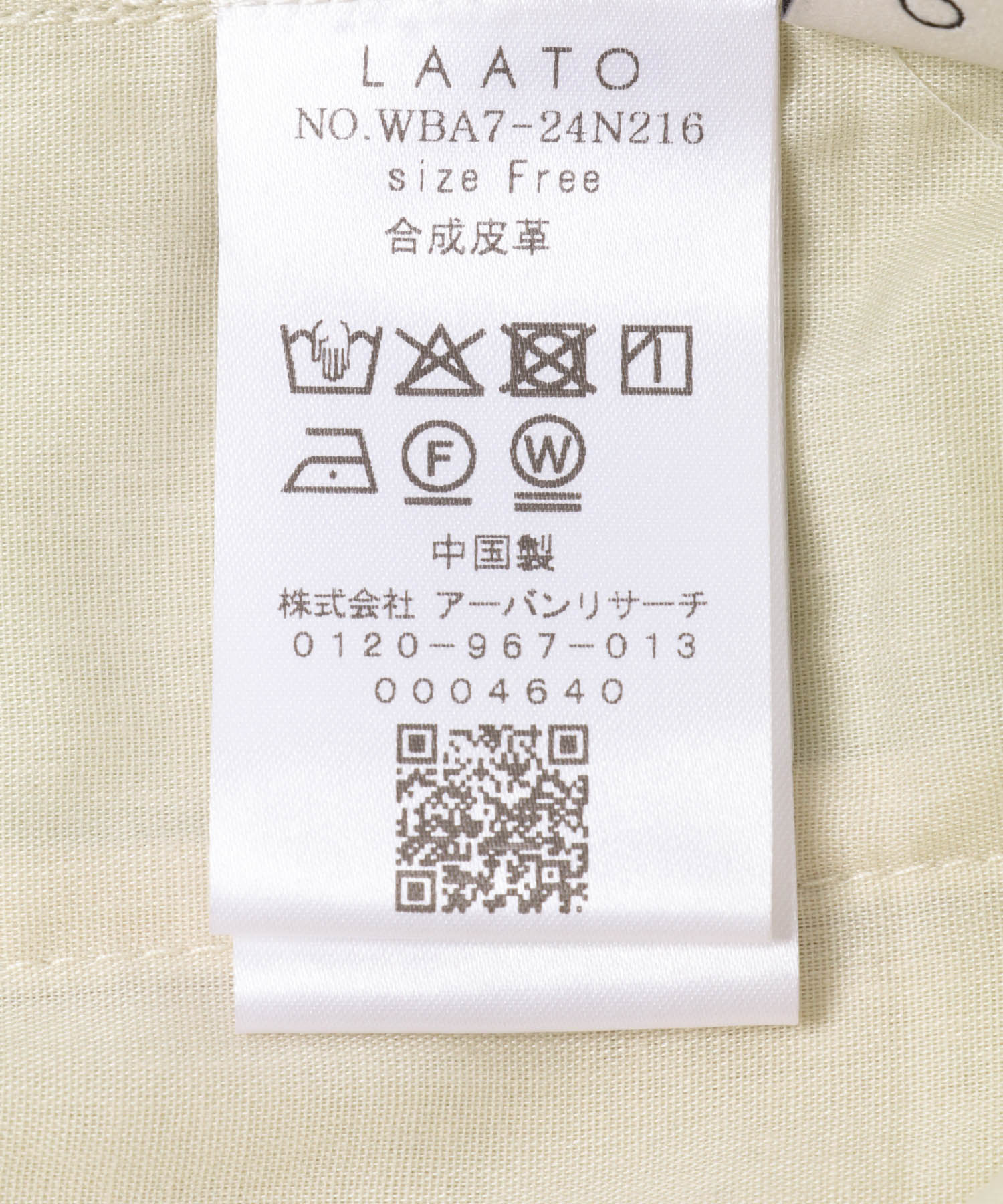 クリーム