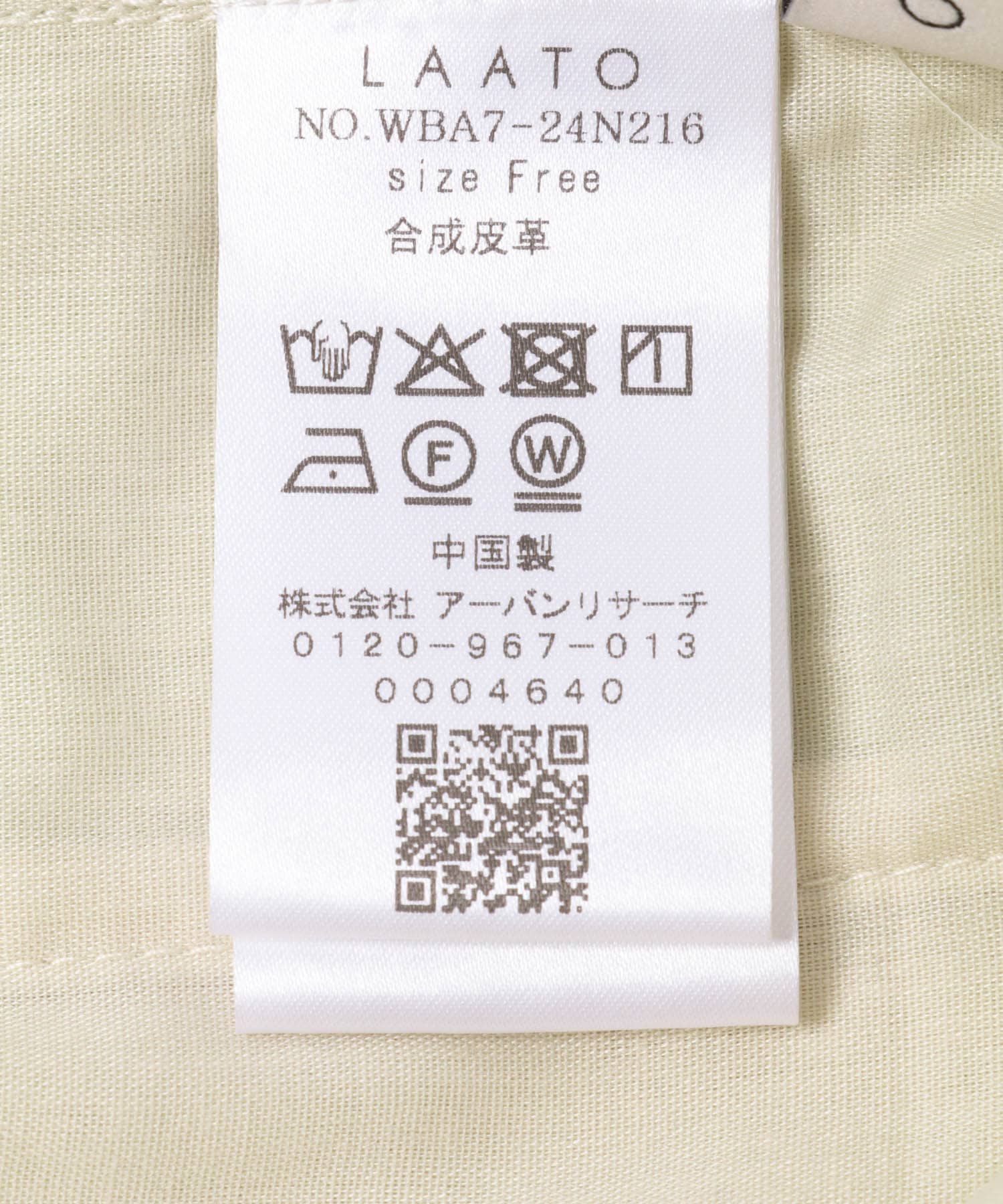 クリーム