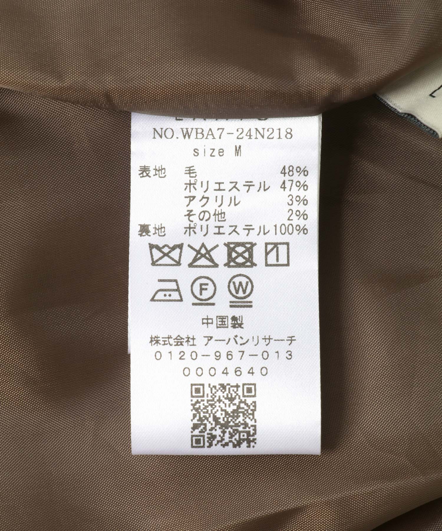 キャラメル