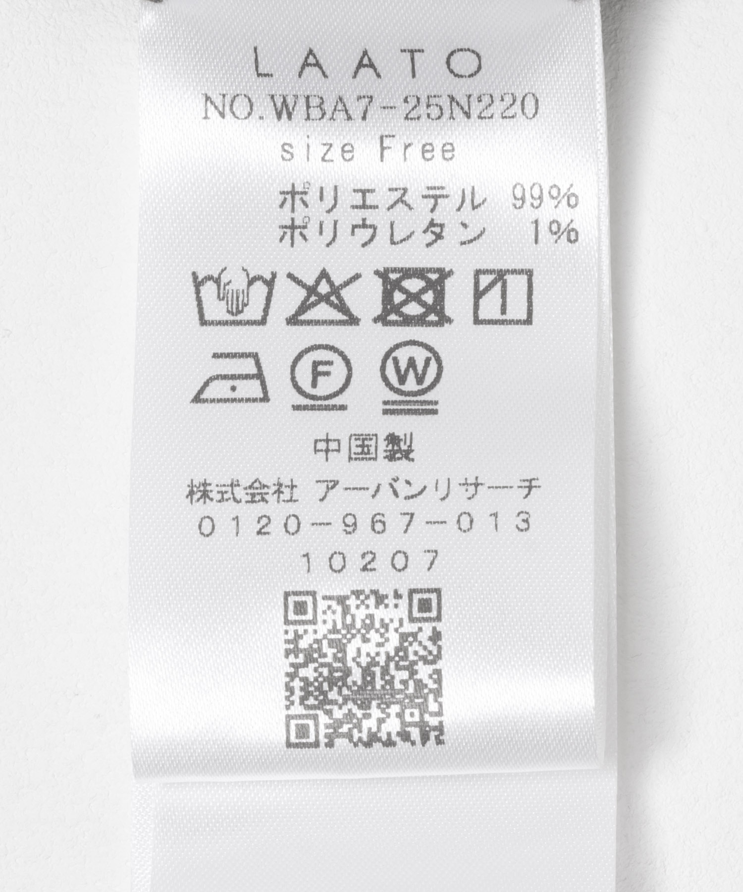 シャドウ