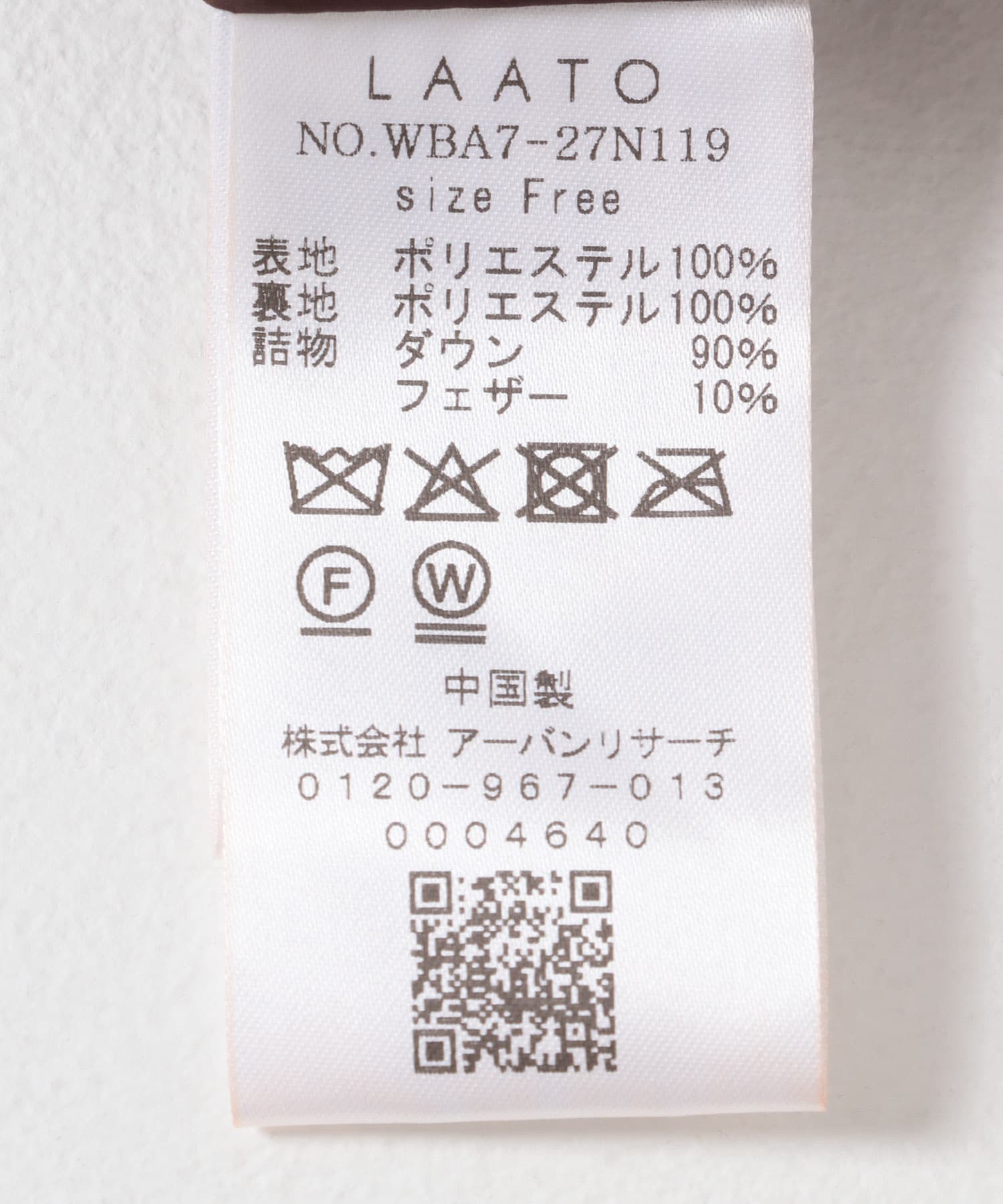 short-sleeved down vest チョコレート FREE