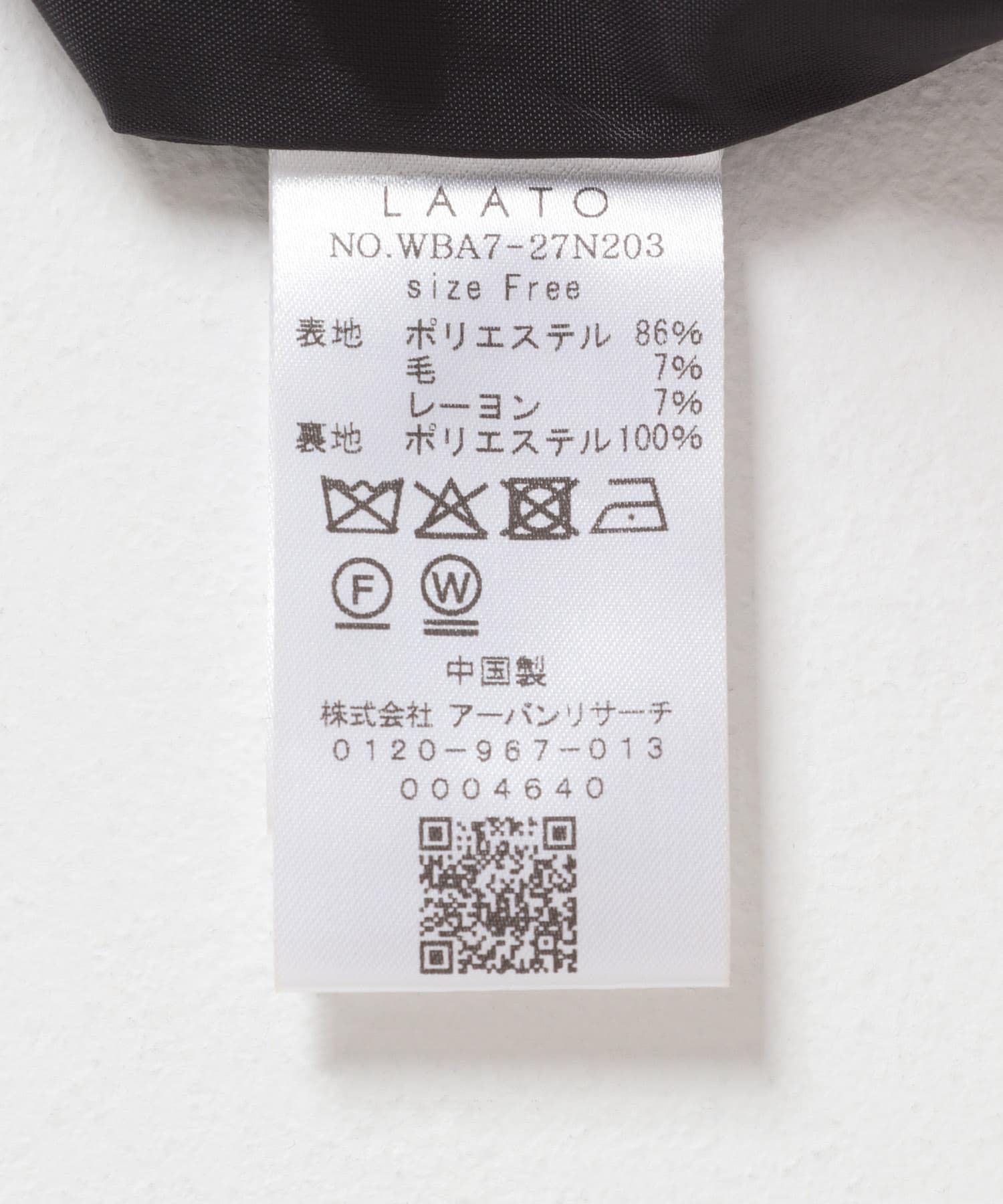 モス