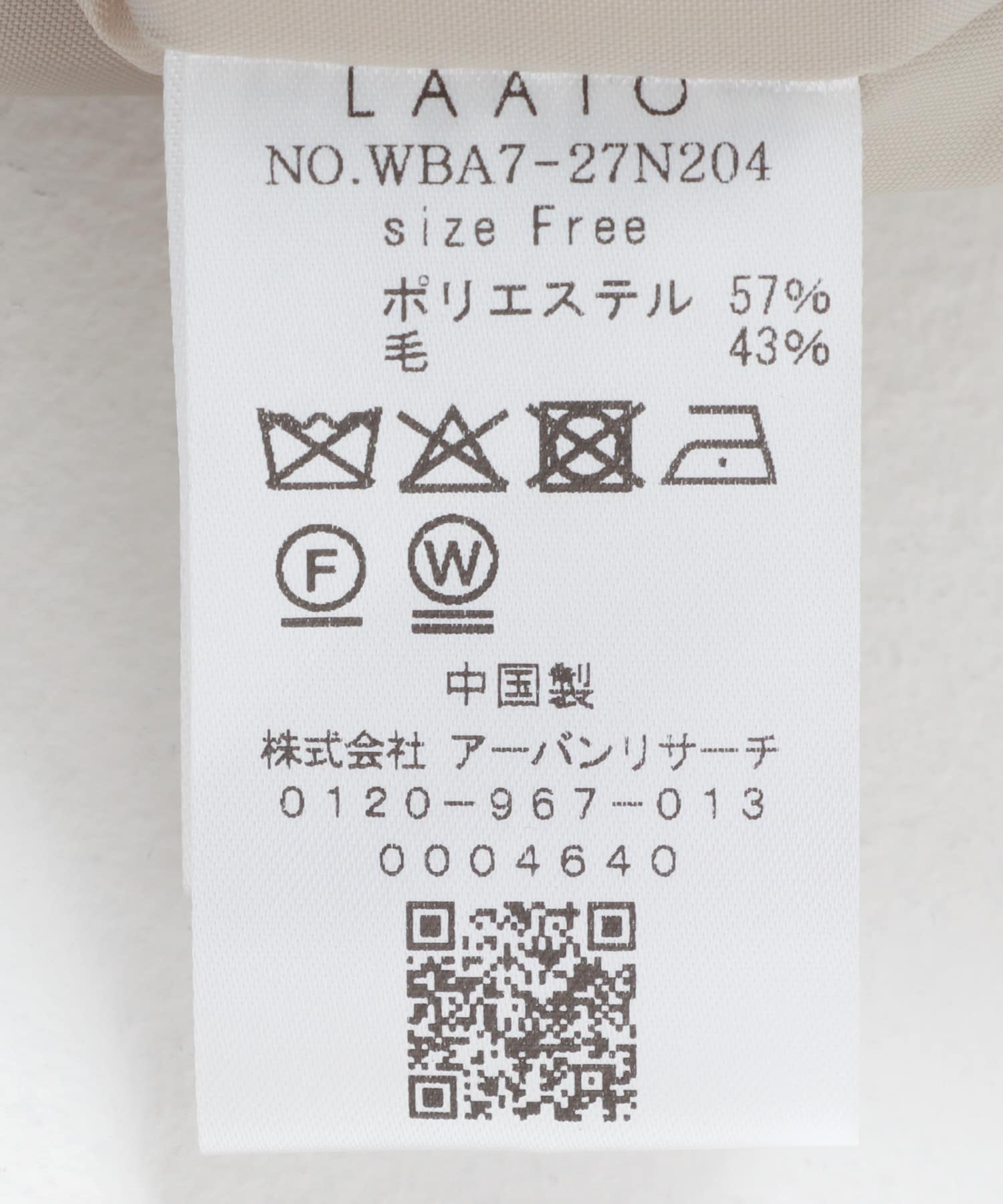 ハニー