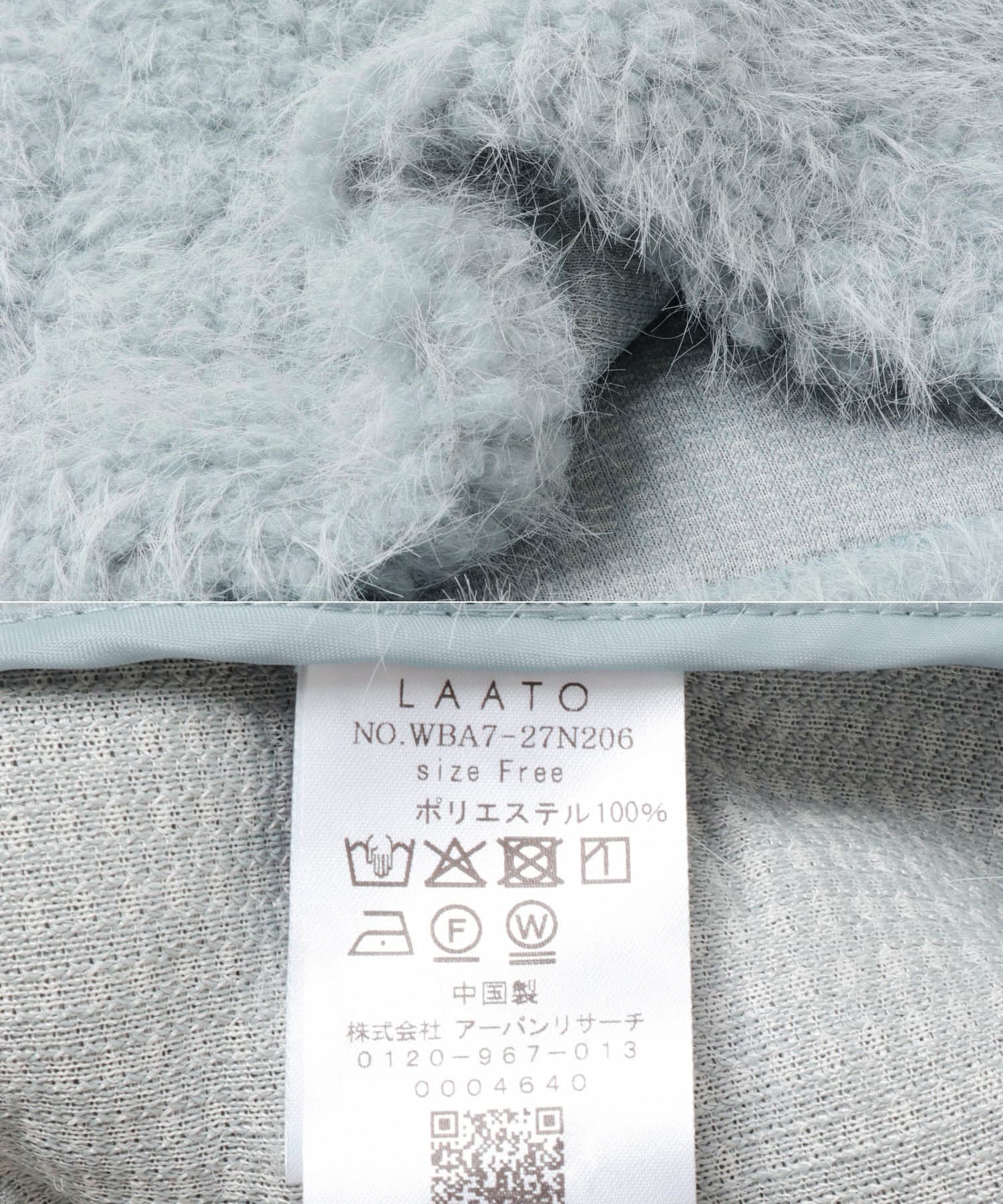 long boa coat スカイ Free