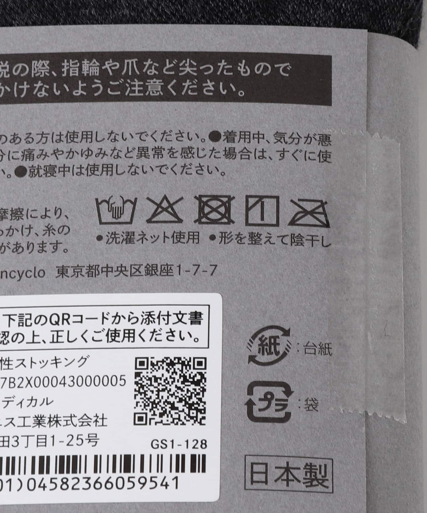 フォギーチャコール