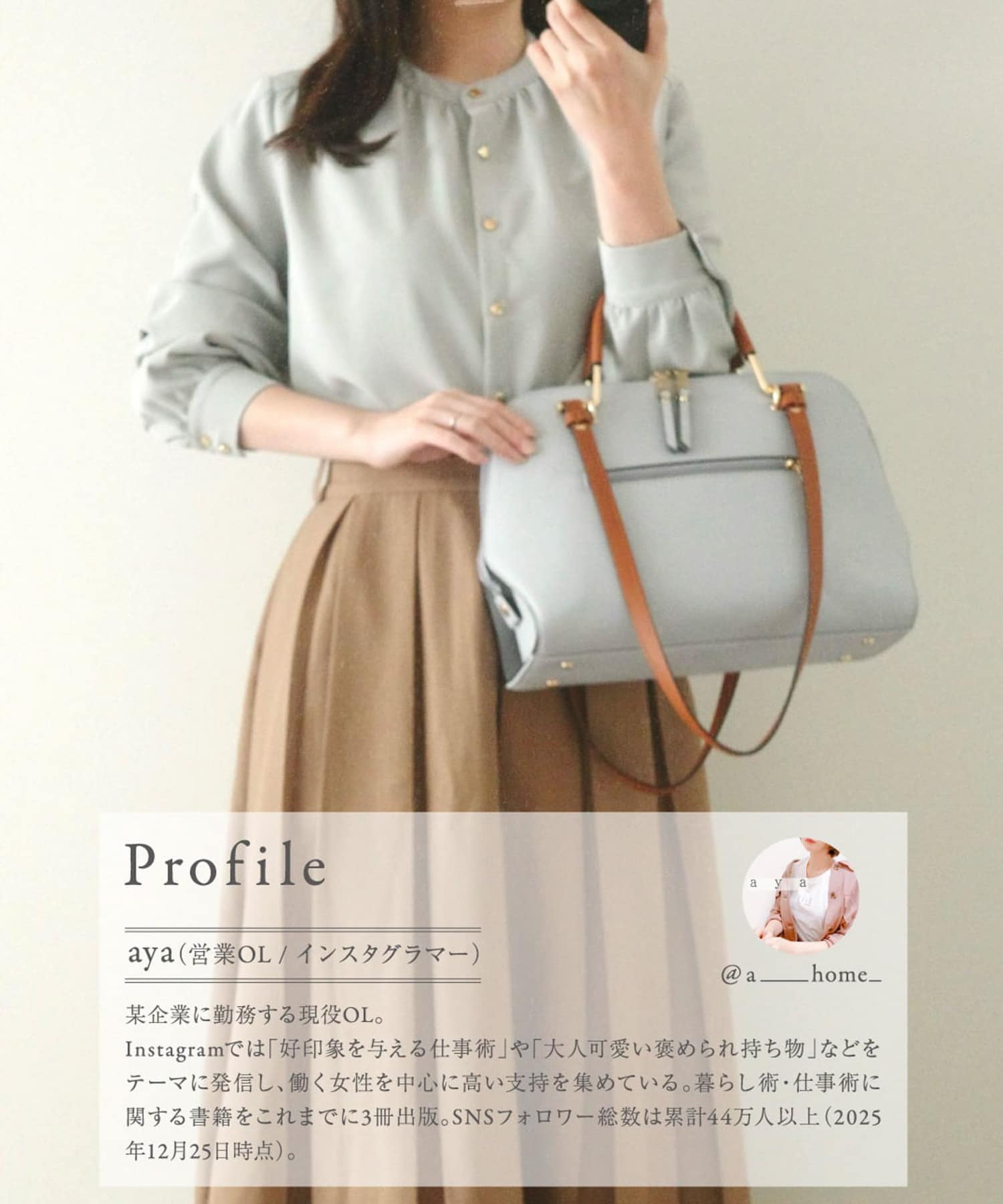 BLUE GRAY