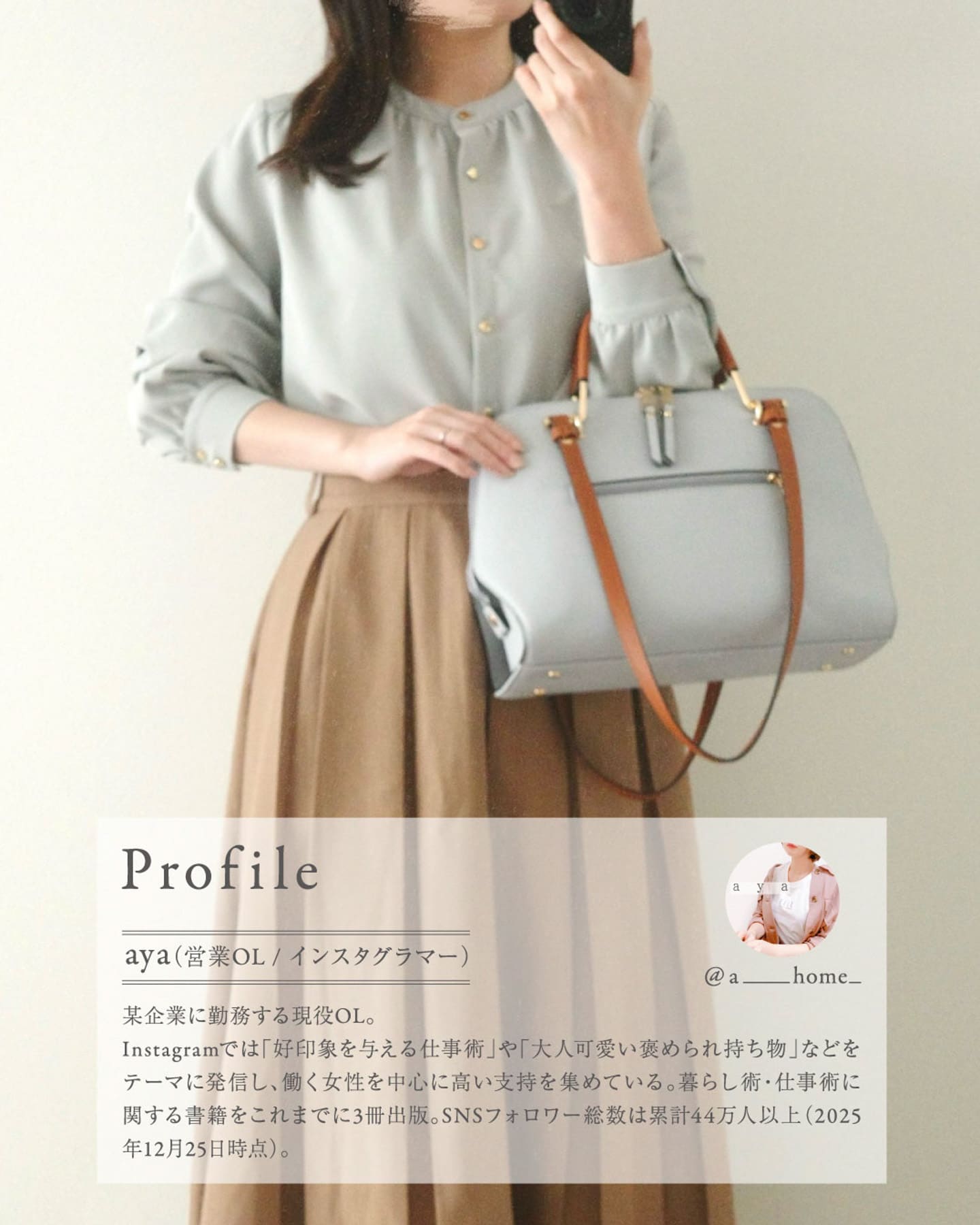 『インフルエンサーayaさんコラボ』プチ2WAYハンドバッグ BLUE GRAY One