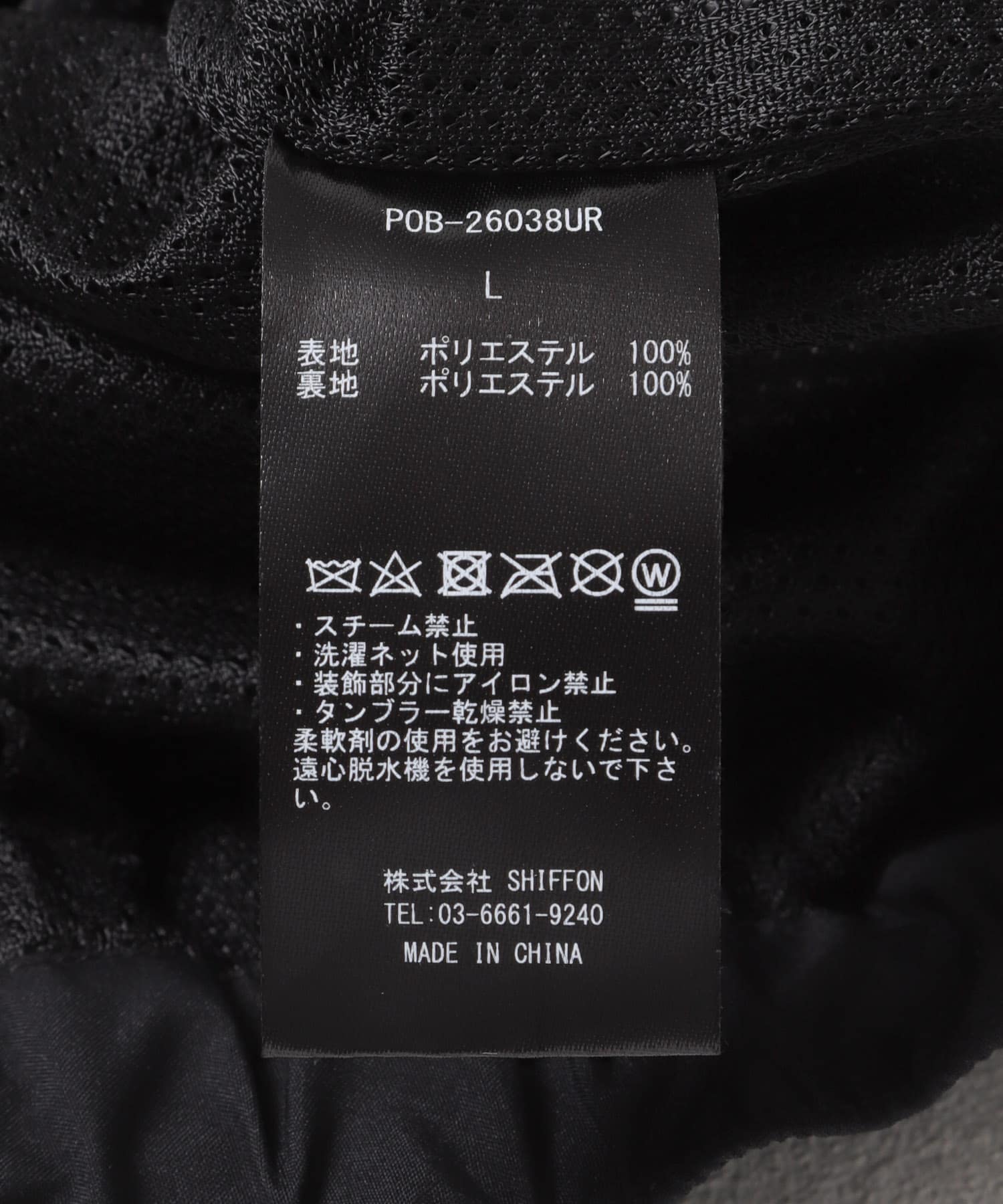 『別注』+phenix　WINDSTOPPER by GORE-TEX LABSタックショーツ BLACK L