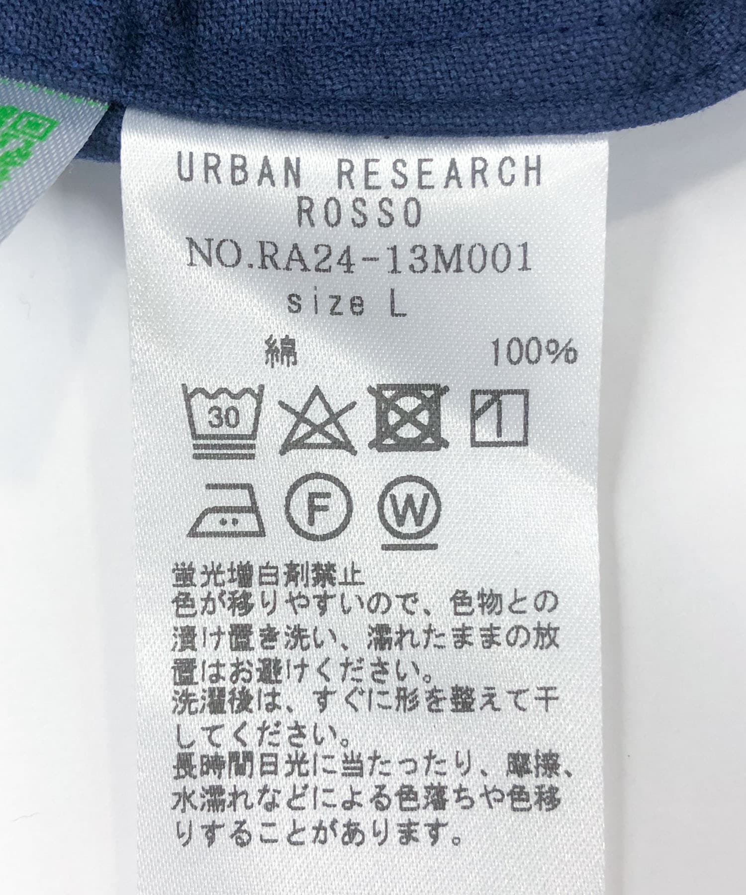 『WEB限定』『XXLサイズあり』『抗菌/消臭』ハイパフォーマンスオックスボタンダウンSH NAVY XS