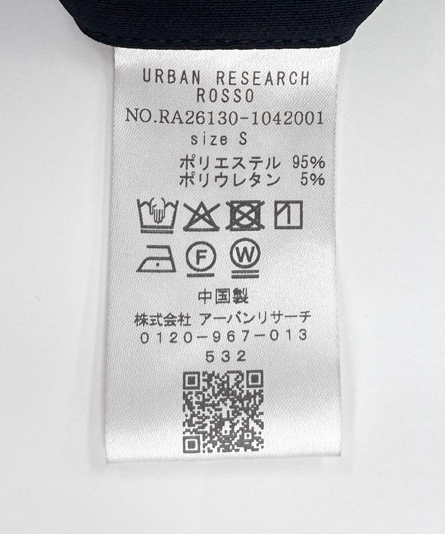 『イージーケア』ハイパフォーマンス快適イージースラックス NAVY S