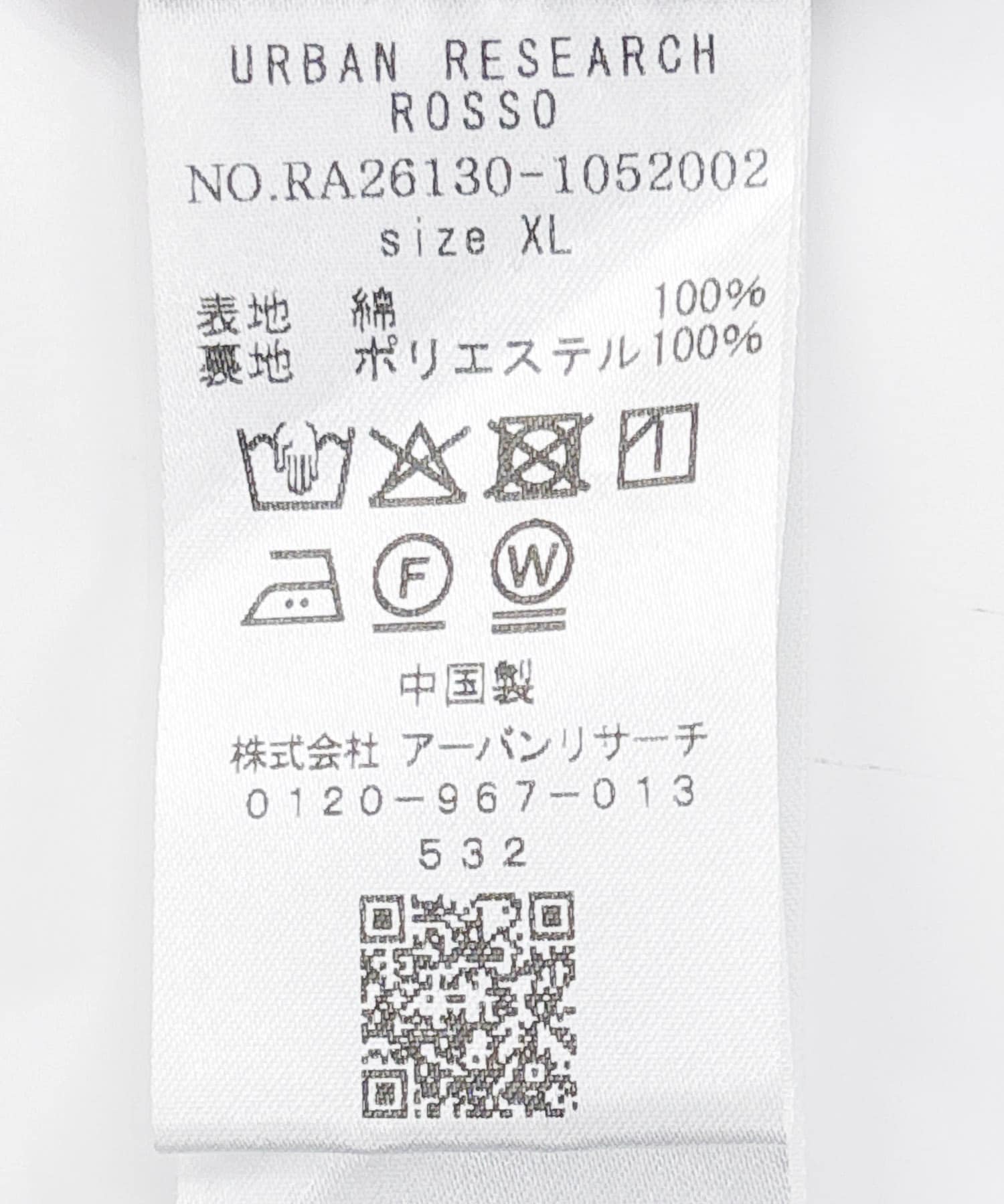 『撥水』タイプライターブルゾン KHAKI S