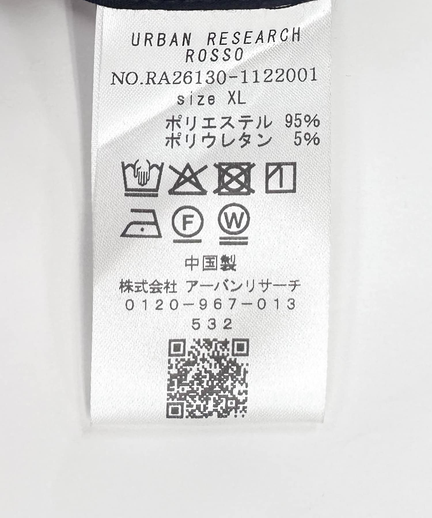 『WEB限定』『イージーケア』ハイパフォーマンス快適セットアップ NAVY S