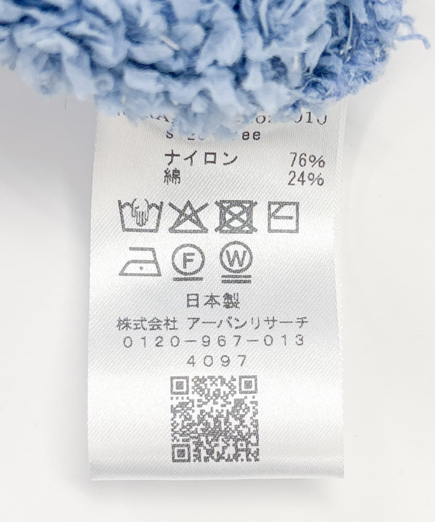 ニットツイードショートカーディガン(Free CUSTARD): トップス｜URBAN