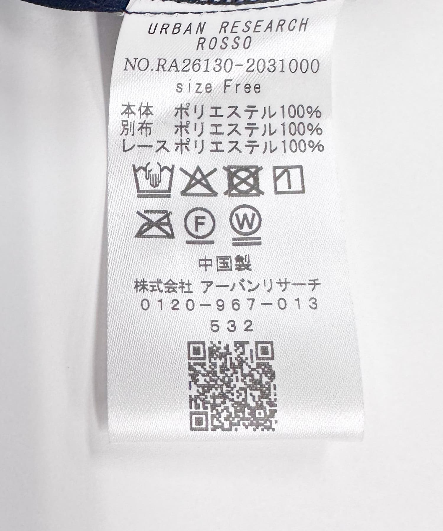 『WEB/一部店舗限定』レースカラーブラウス NAVY Free